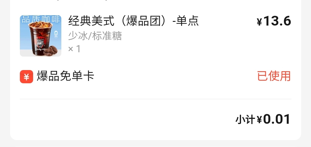 小饿怎么知道我想喝咖啡了

63 / 作者:锄禾-日-当午 / 