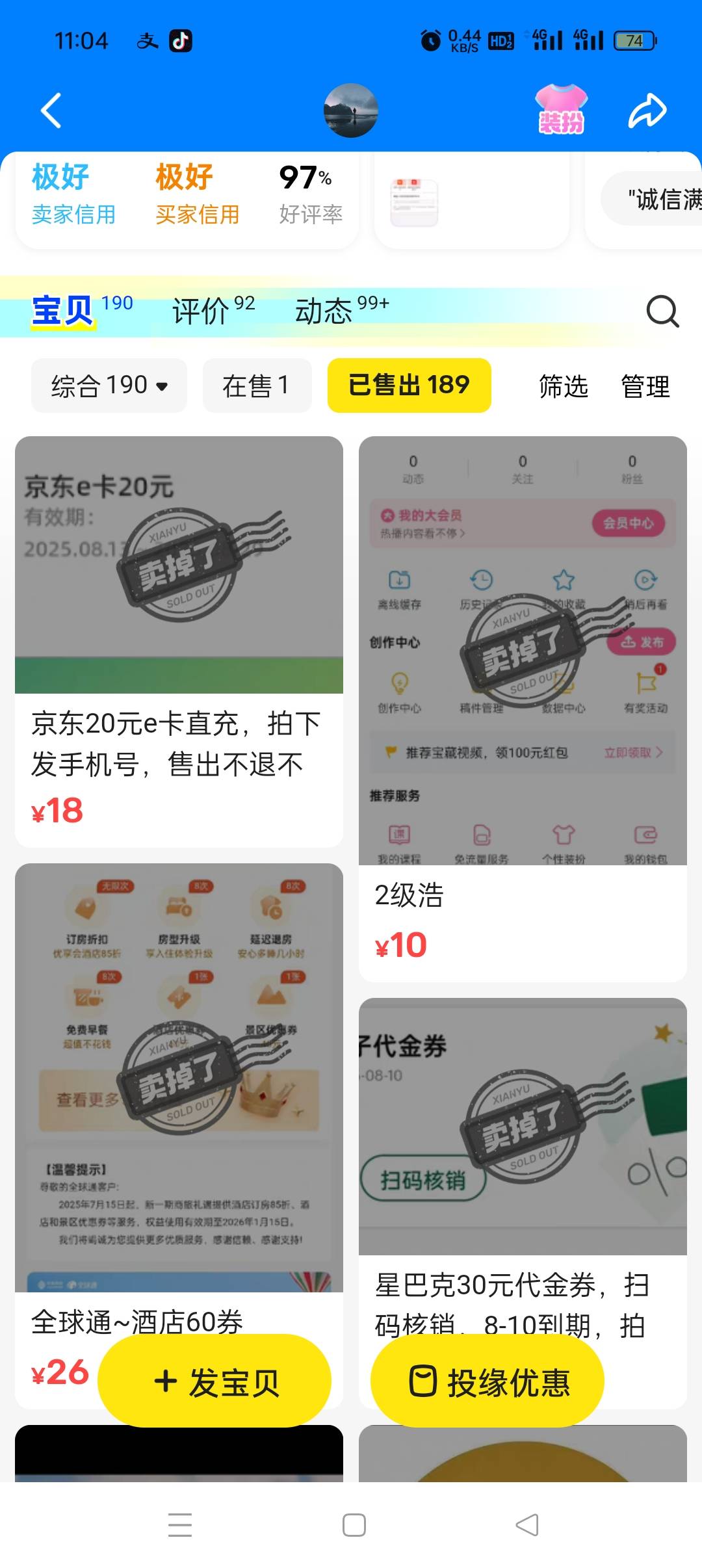 感谢老哥，福建老农13润拿下

13 / 作者:大概多久 / 