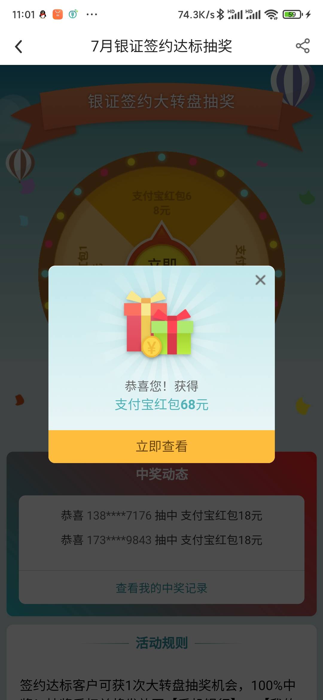 破0了

38 / 作者:会修车的师傅 / 