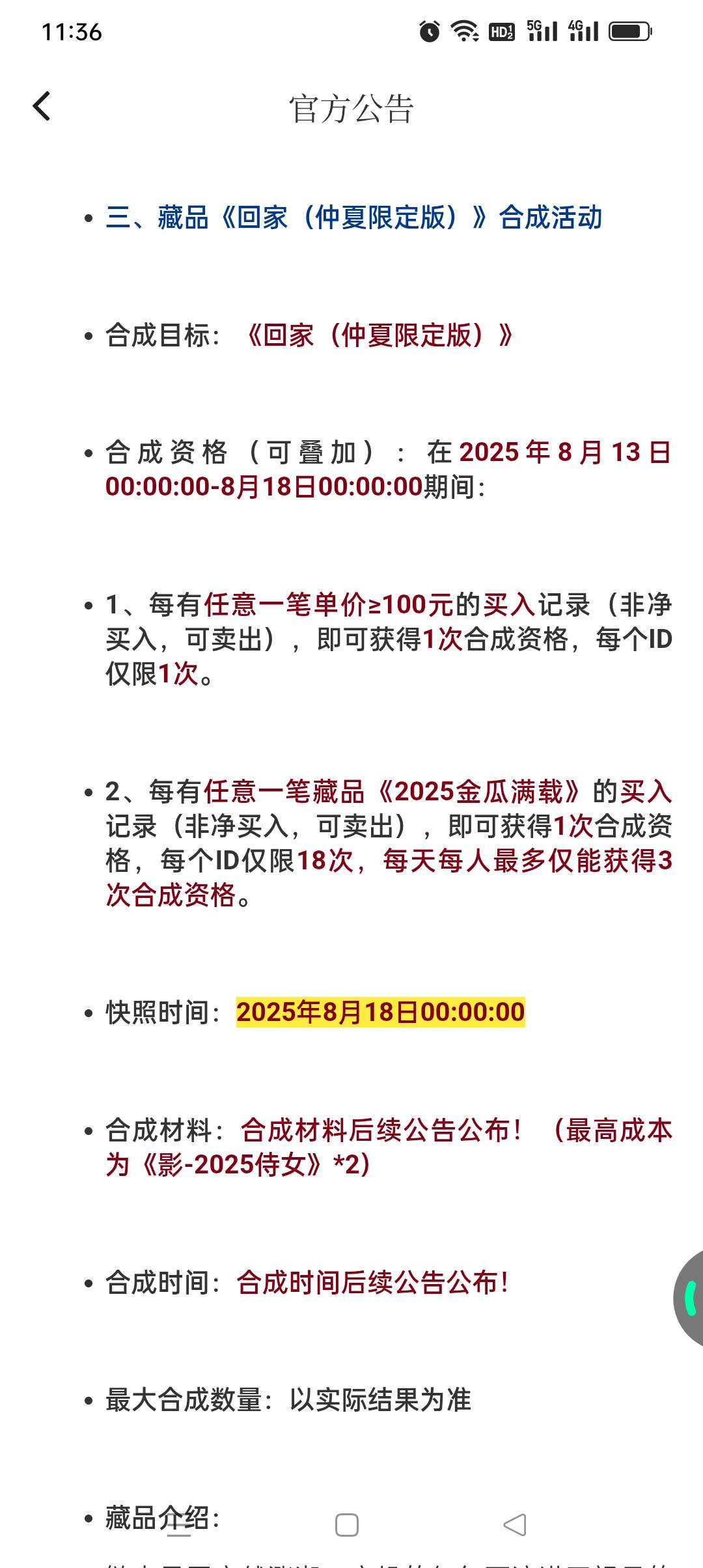 ibox出活动了

87 / 作者:iyz2 / 
