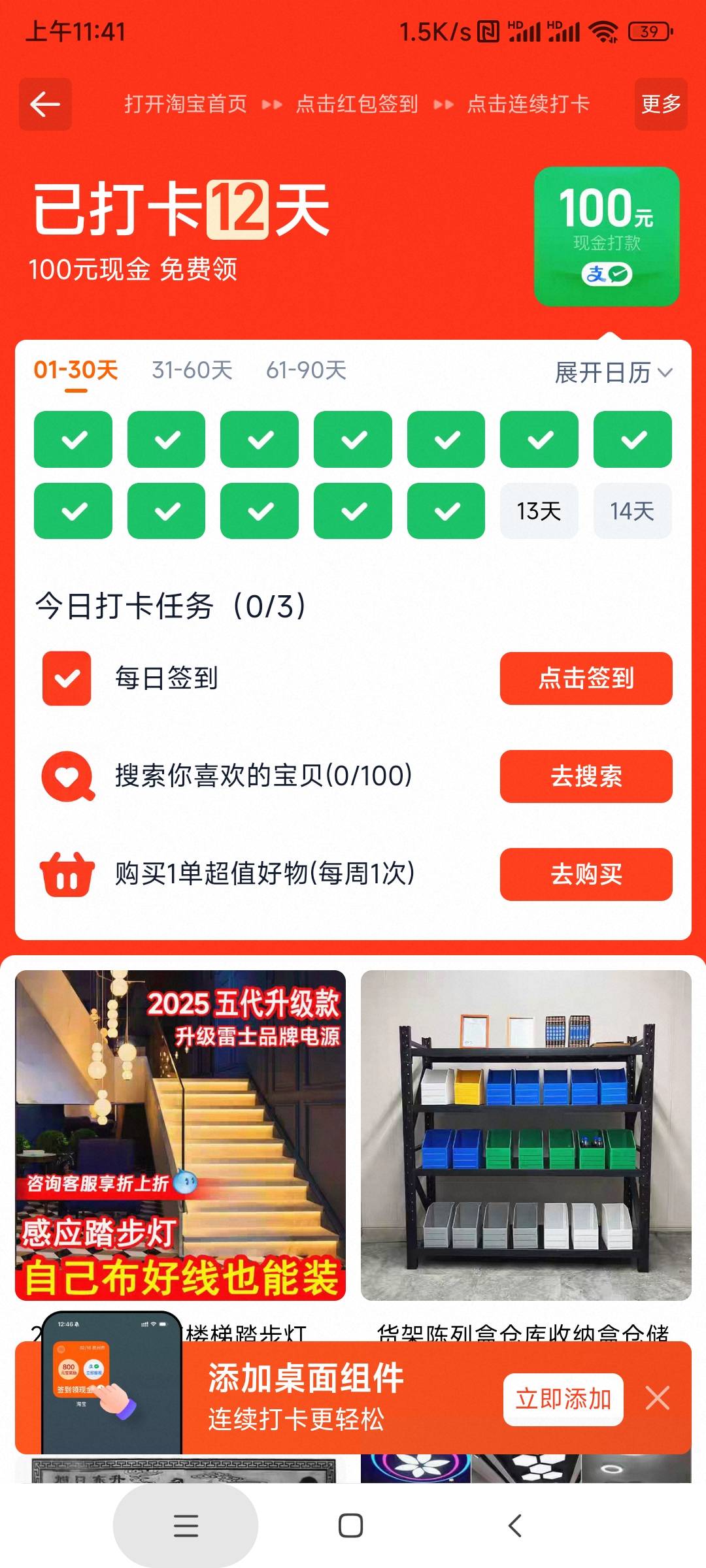 靠

46 / 作者:风吹儿时 / 
