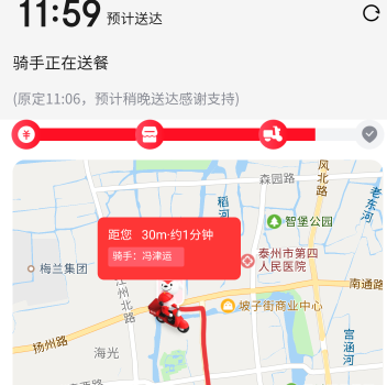 一块的华莱申请了九块，这个b京东也是牛


17 / 作者:系舟 / 