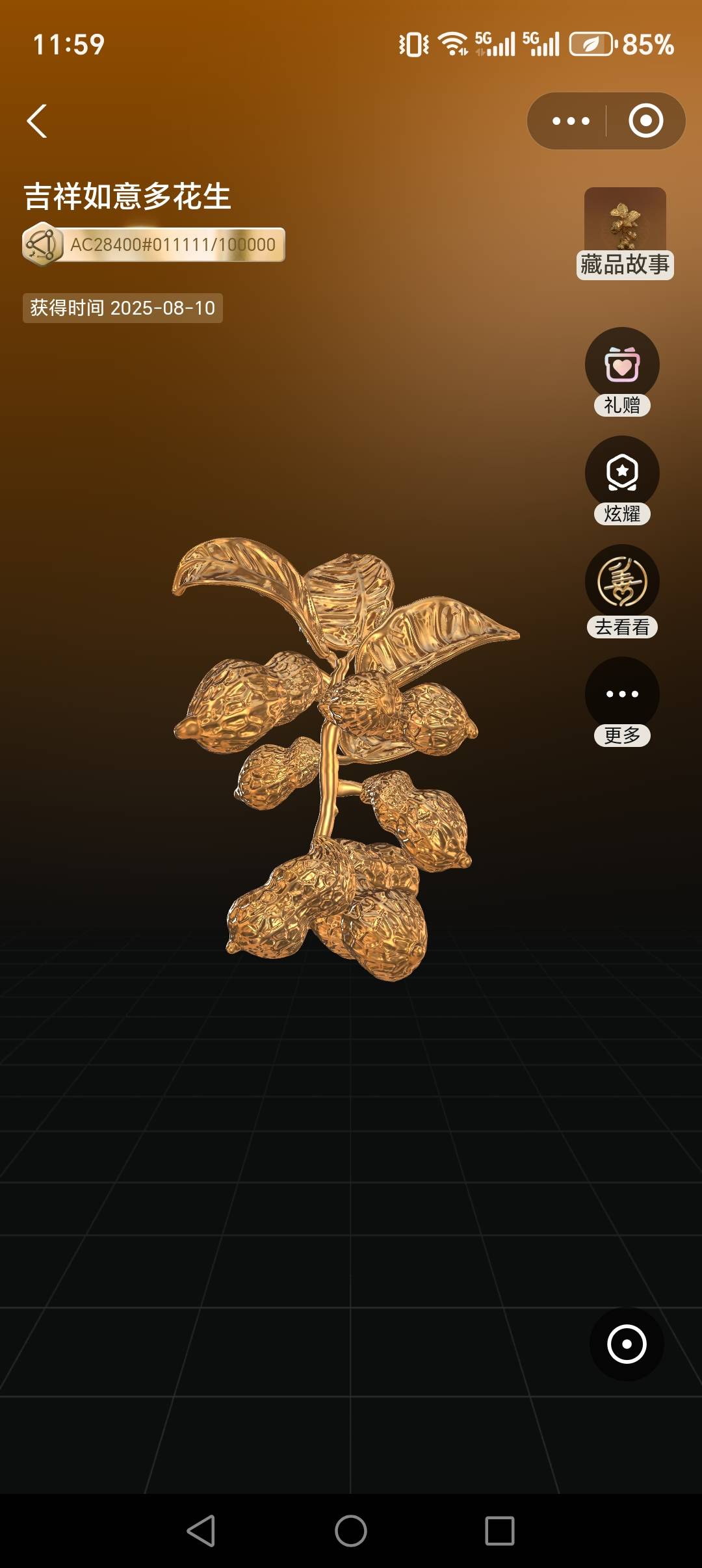 谁有第一桶金编号是豹子号的
38 / 作者:说我名字不合格 / 