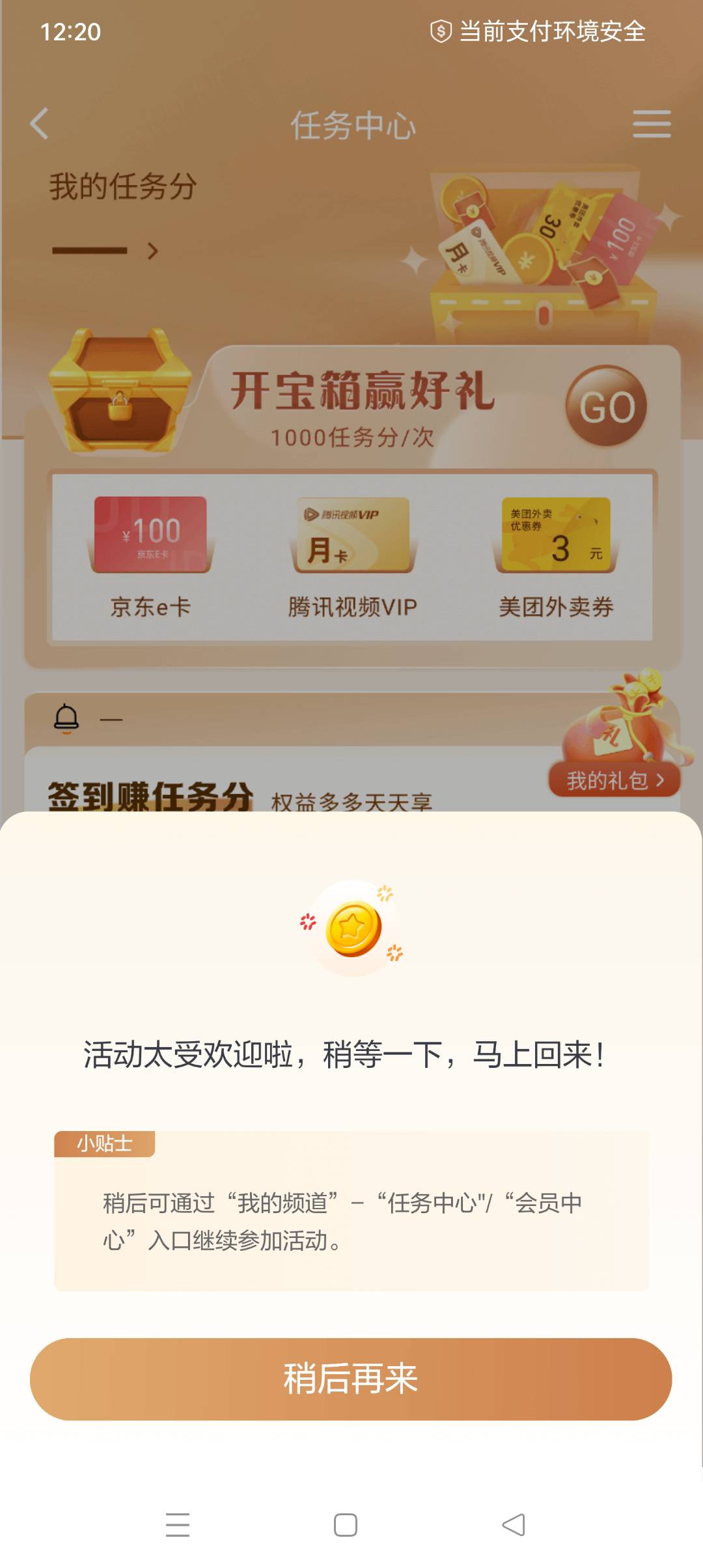 有大饼吧？十几分钟了

16 / 作者:iyz2 / 