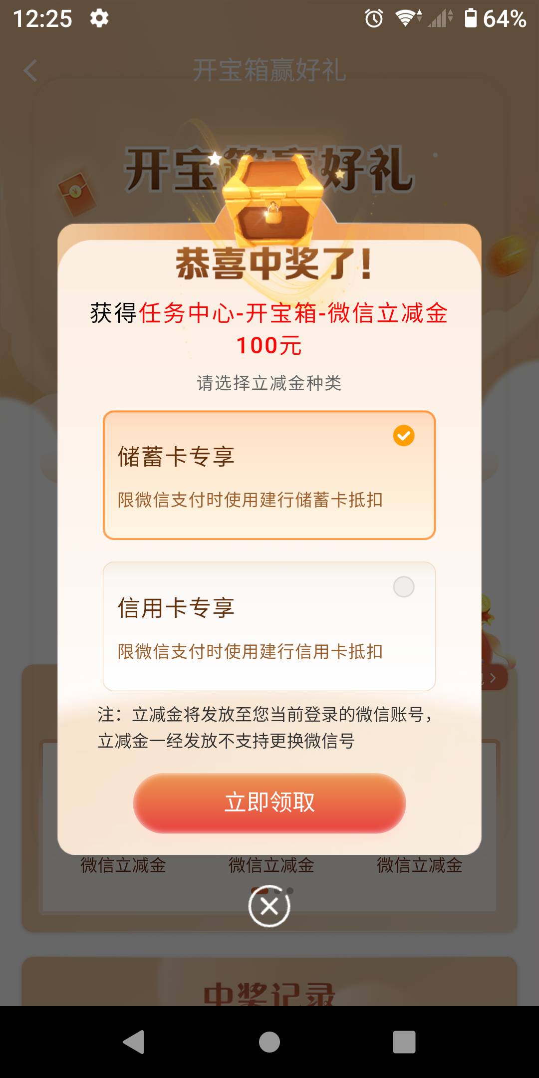 建行抽奖https://mobile.ccb.com/e_report/outlink/index.html?link_id=fa201554635f42 / 作者:势要领遍立减金 / 