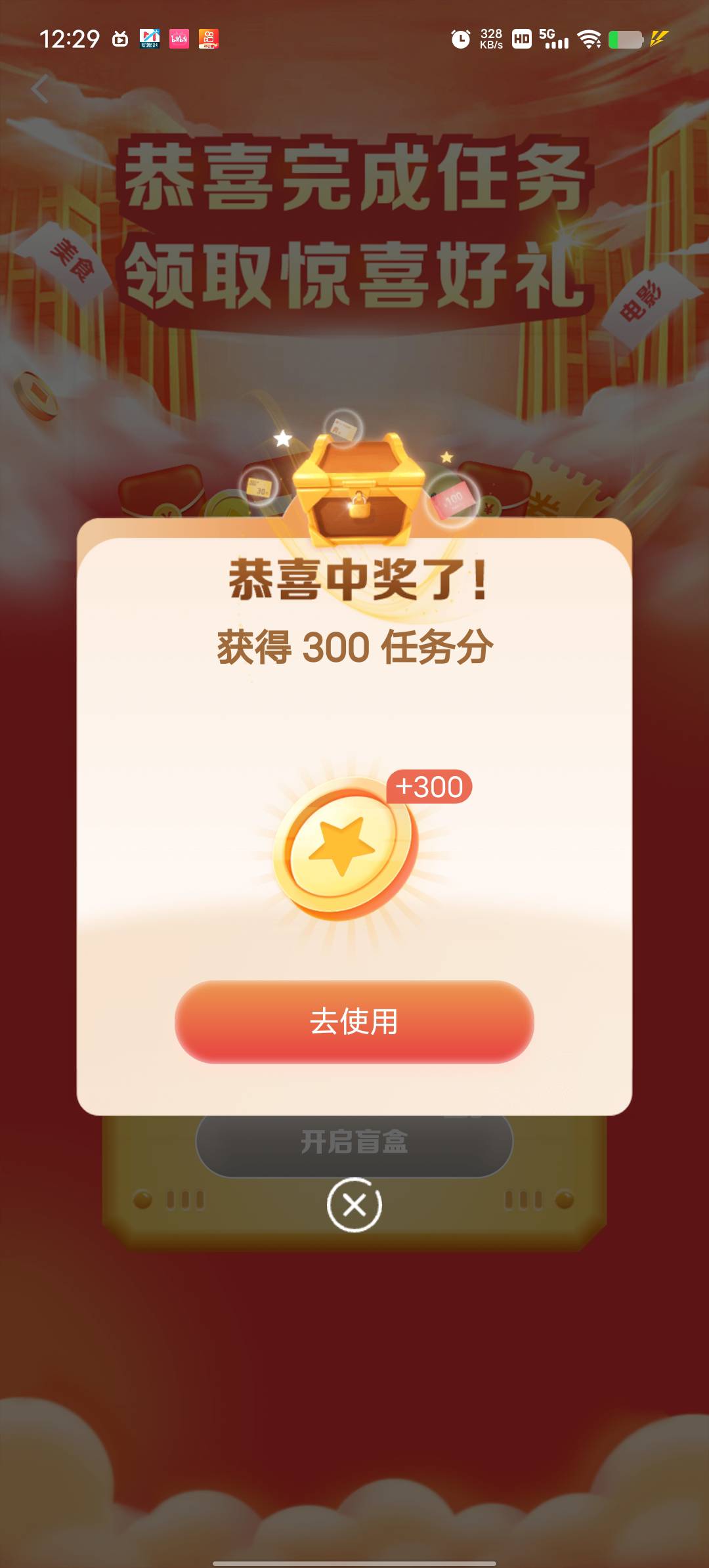 抽了300还行

56 / 作者:YukiXX / 