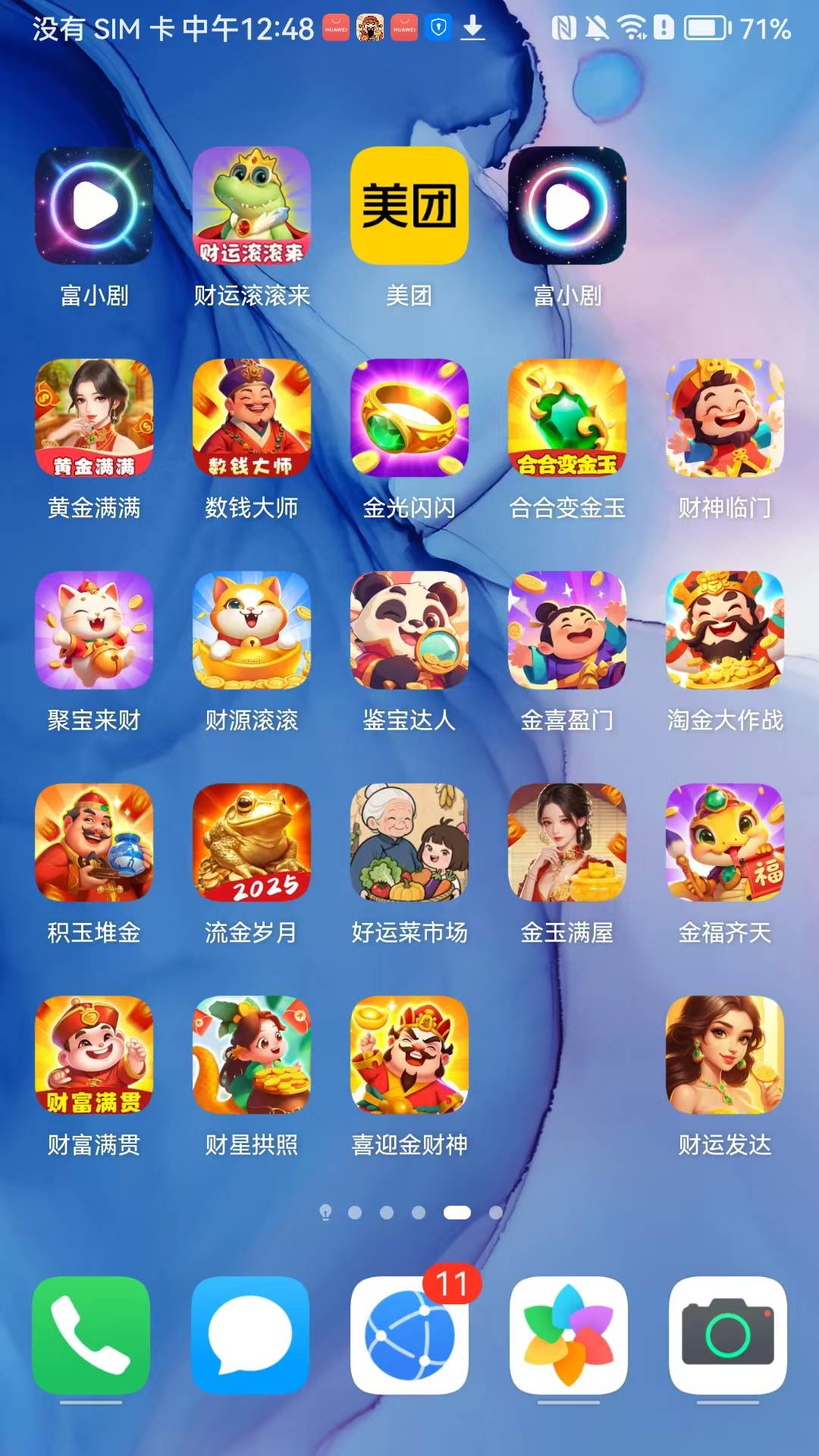 吃不上饭的看过来～


23 / 作者:落叶为谁伤 / 