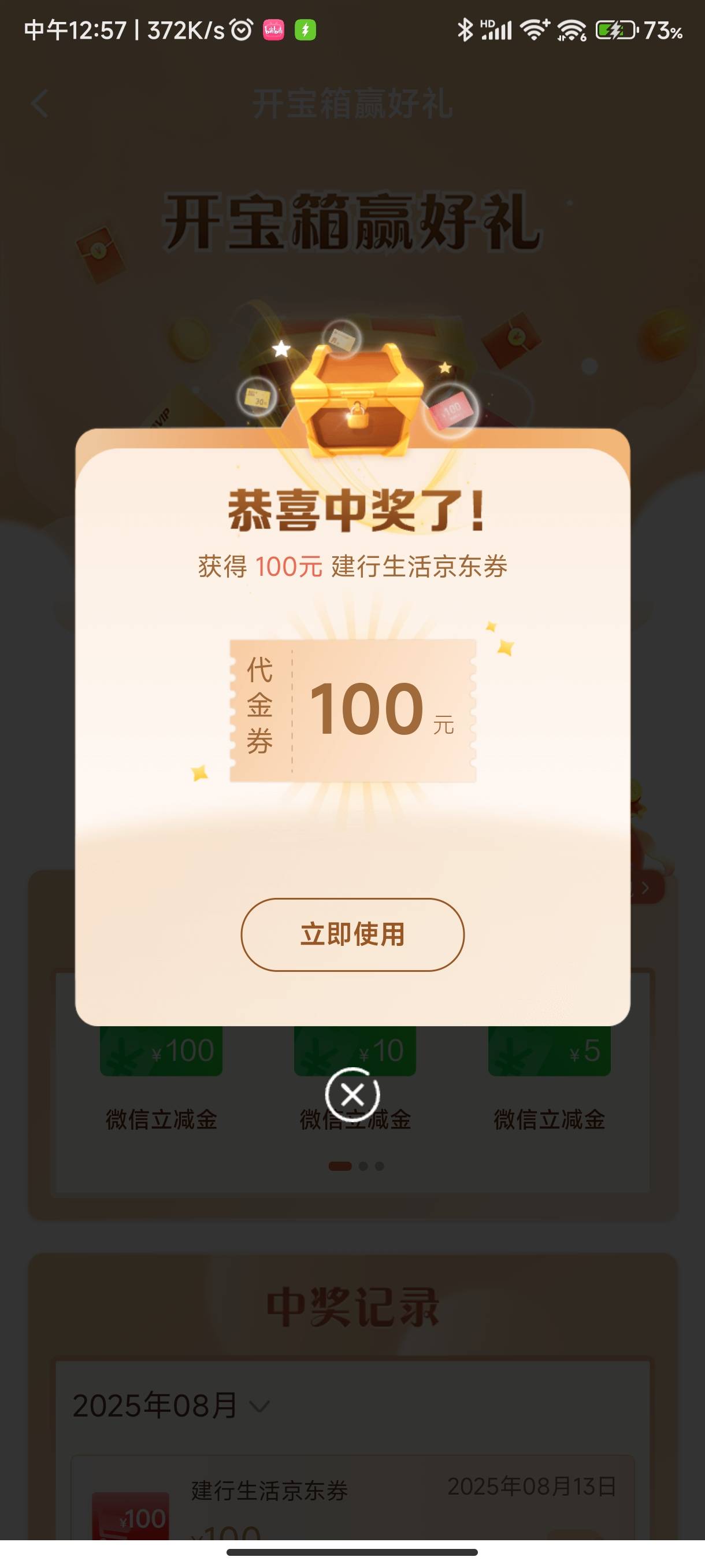 时隔几个月第一次中 泪目了

21 / 作者:水星没有水星记 / 