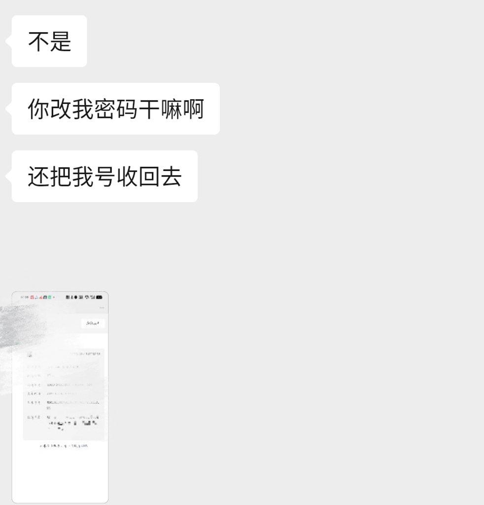 小蓝没换绑我登回这人v给我举了v是不是保不住了才40废一个v.不划算啊

39 / 作者:hhxx / 