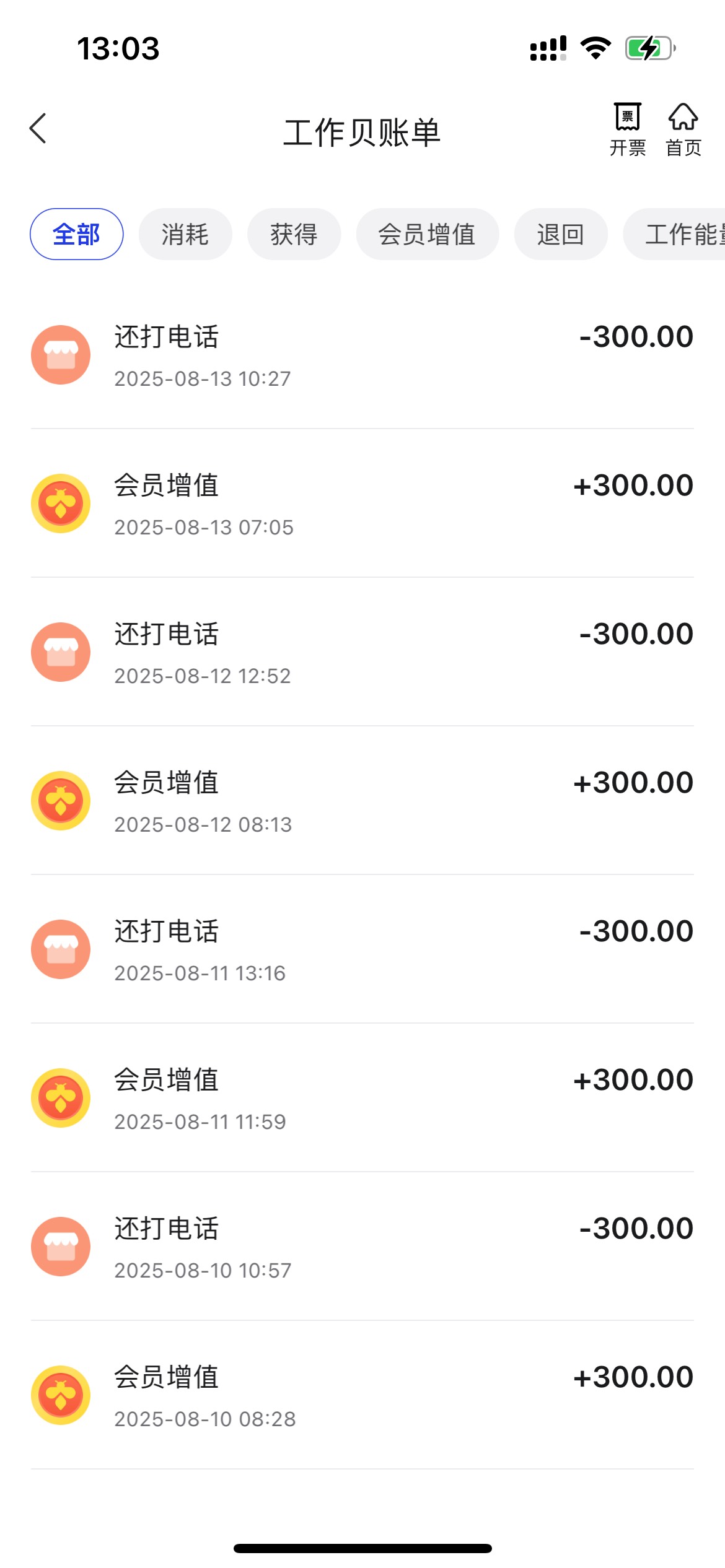 xyk有什么手续费低的刷卡渠道
20 / 作者:tzy77 / 