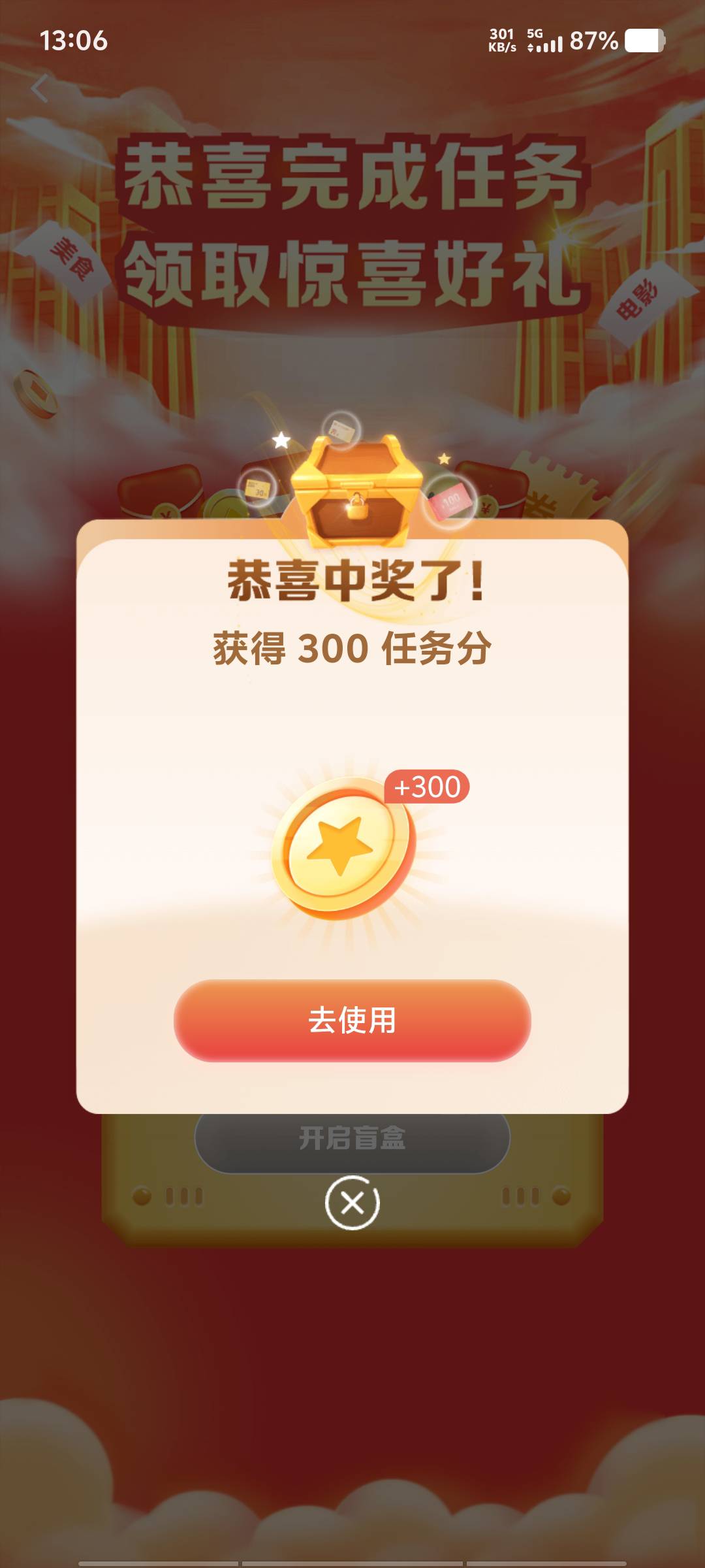难绷55 / 作者:黑色的海 / 