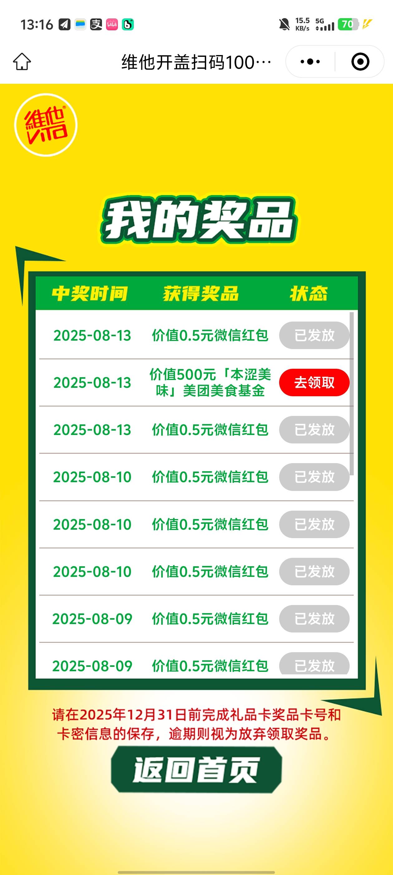 老哥们这个是美团卡吗？

74 / 作者:sdq / 