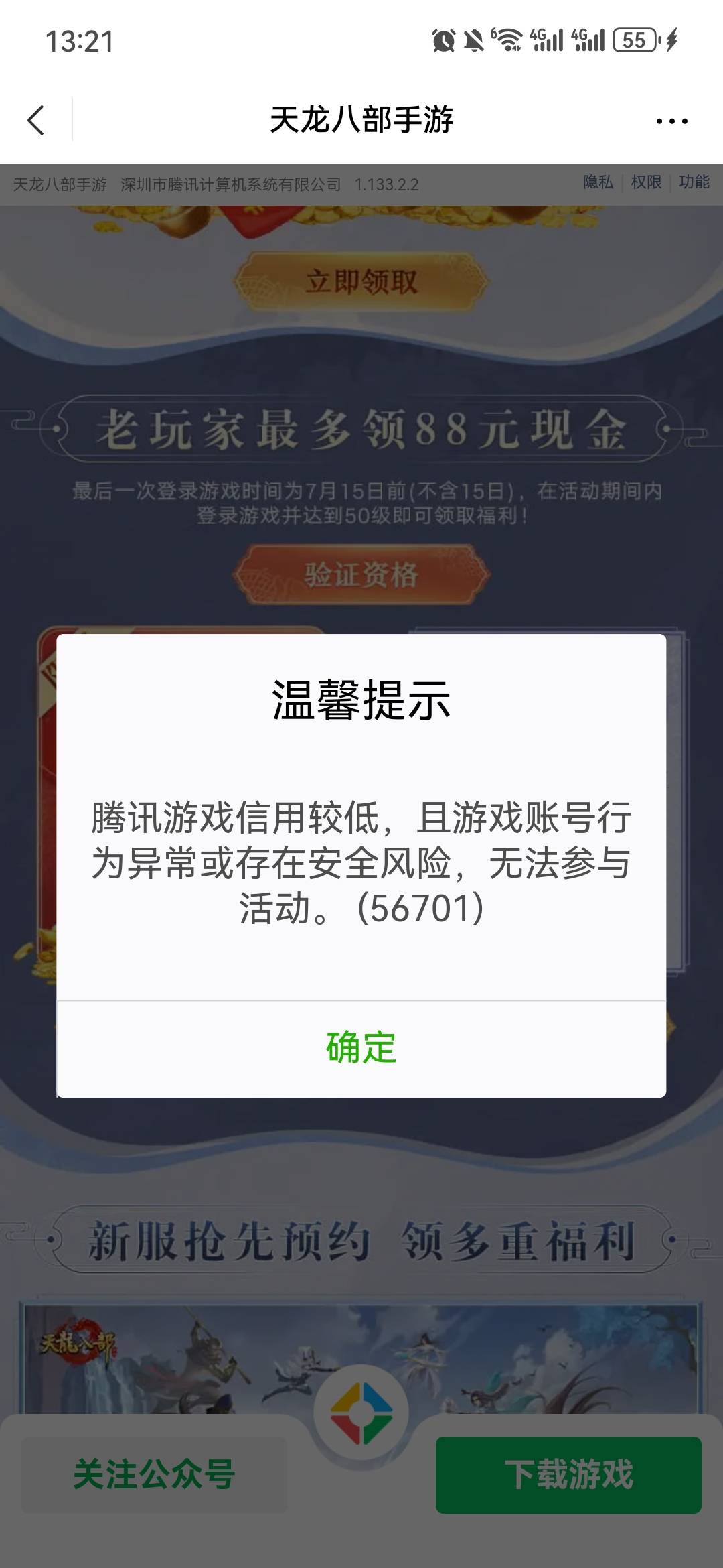 多久能恢复啊

10 / 作者:星空鱼星空 / 