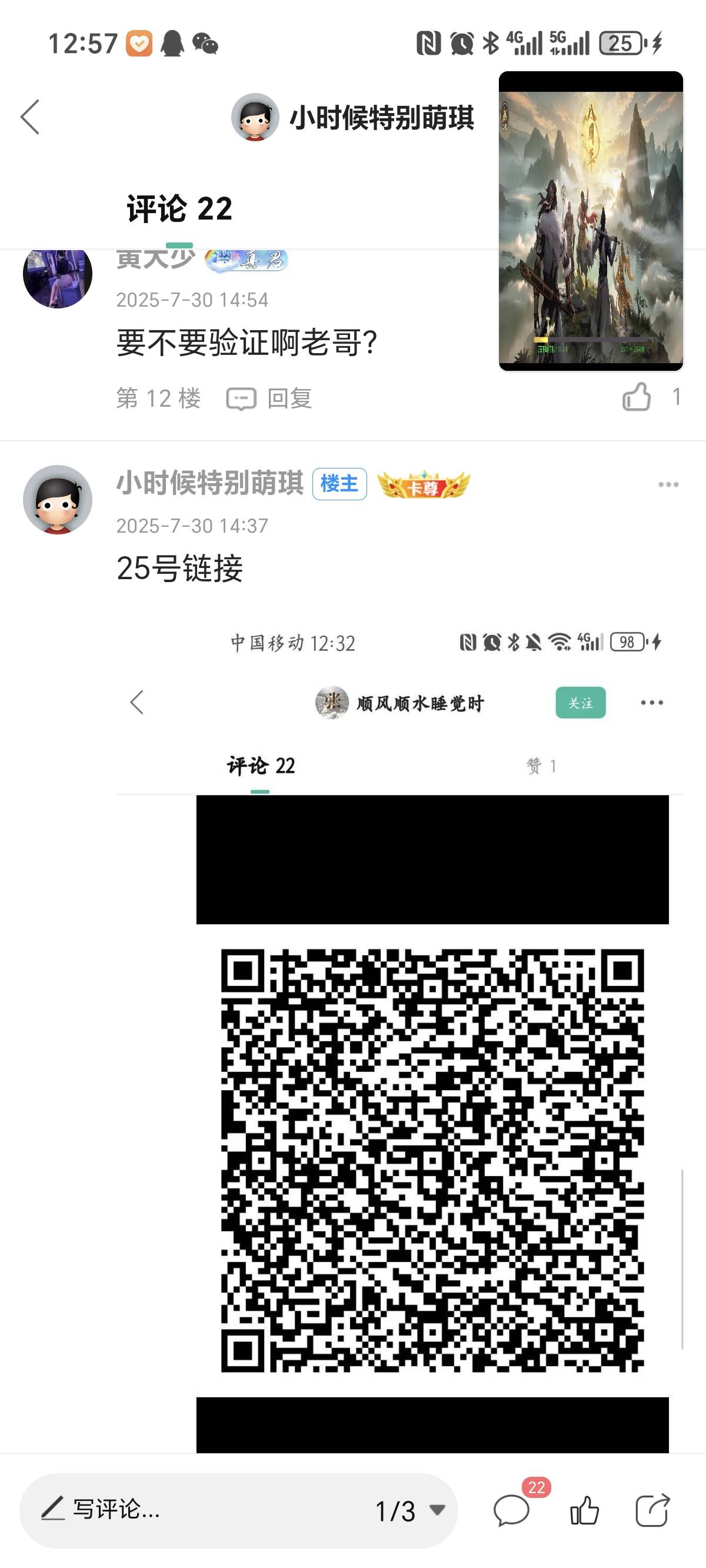 天龙一号15还有
50 / 作者:亳州板面。 / 