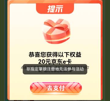 老哥们，福建这种怎么破？

51 / 作者:xxx我嘞个去 / 