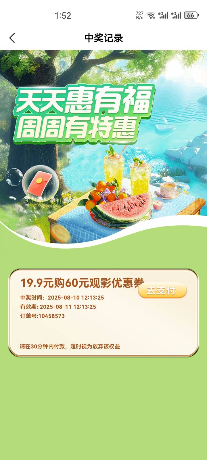 福建现在有这个记录，不能买ek，注销再注册能不能买？

33 / 作者:哼无缘 / 