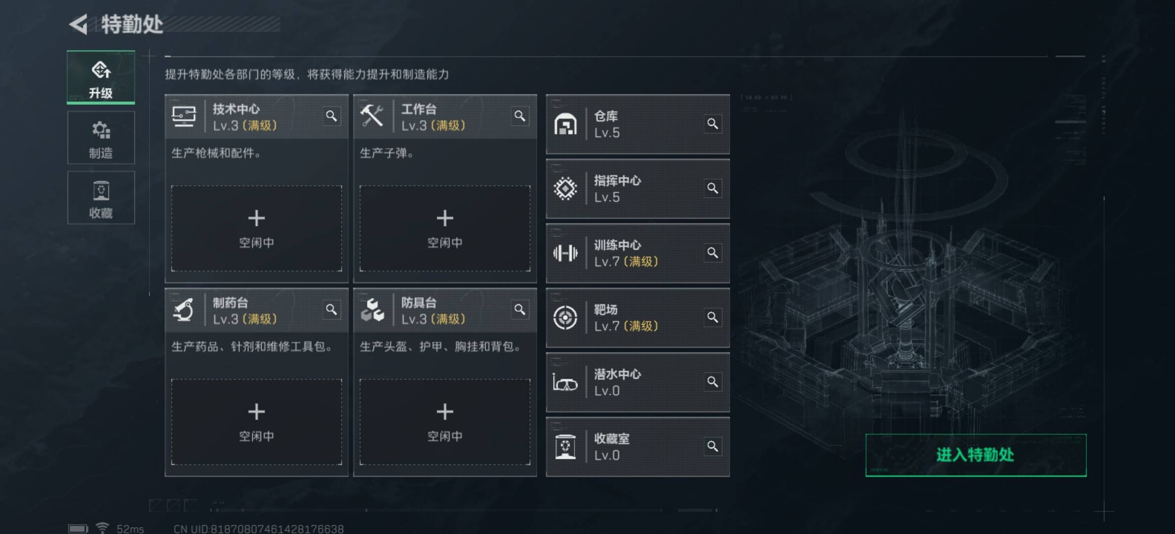 老哥们，三角洲等级60级，纯币120m，负重体力满级，4个工作台满级，卖号卖800不过分吧34 / 作者:挂壁老哥饿了mm / 