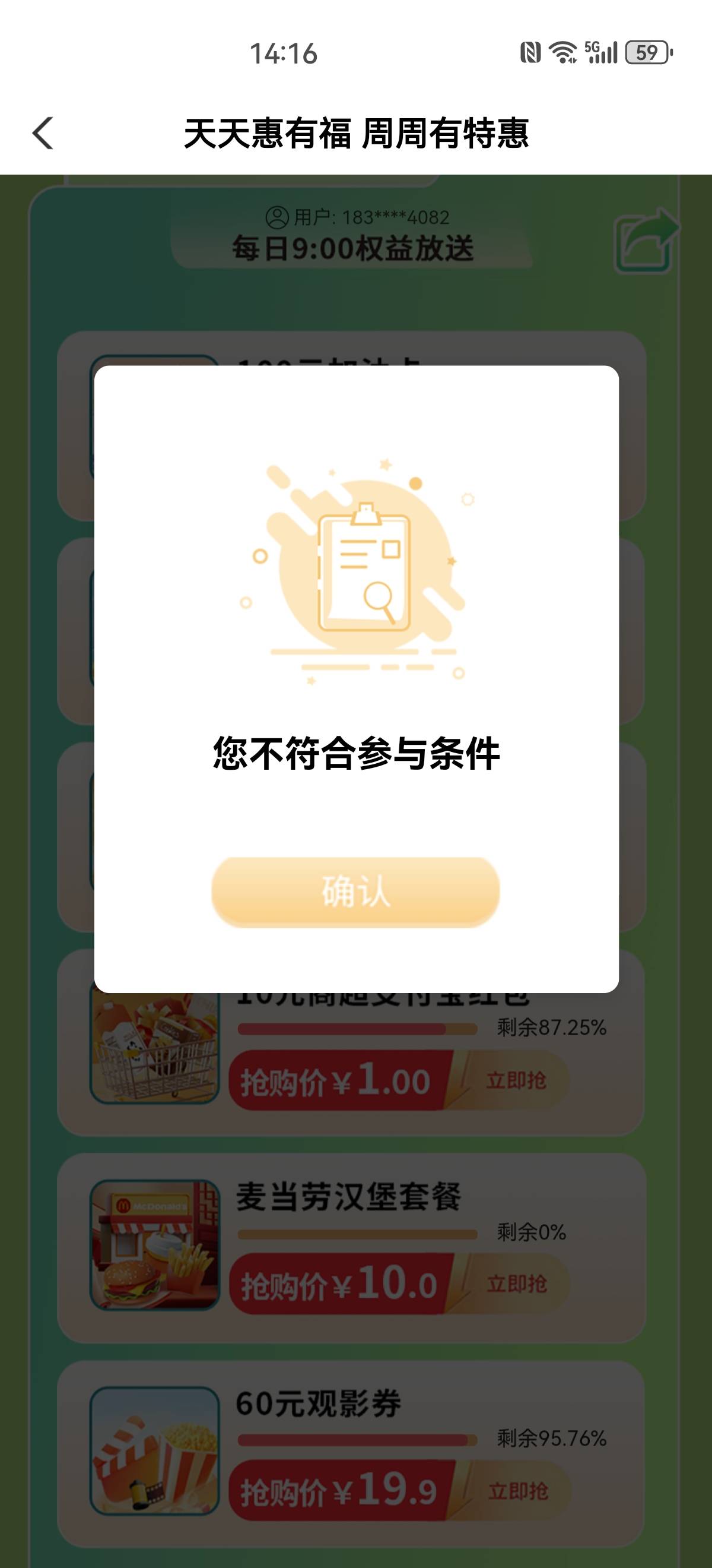 清除数据 卸载重装 啥也不好使 需要代码？

83 / 作者:搞钱！ / 