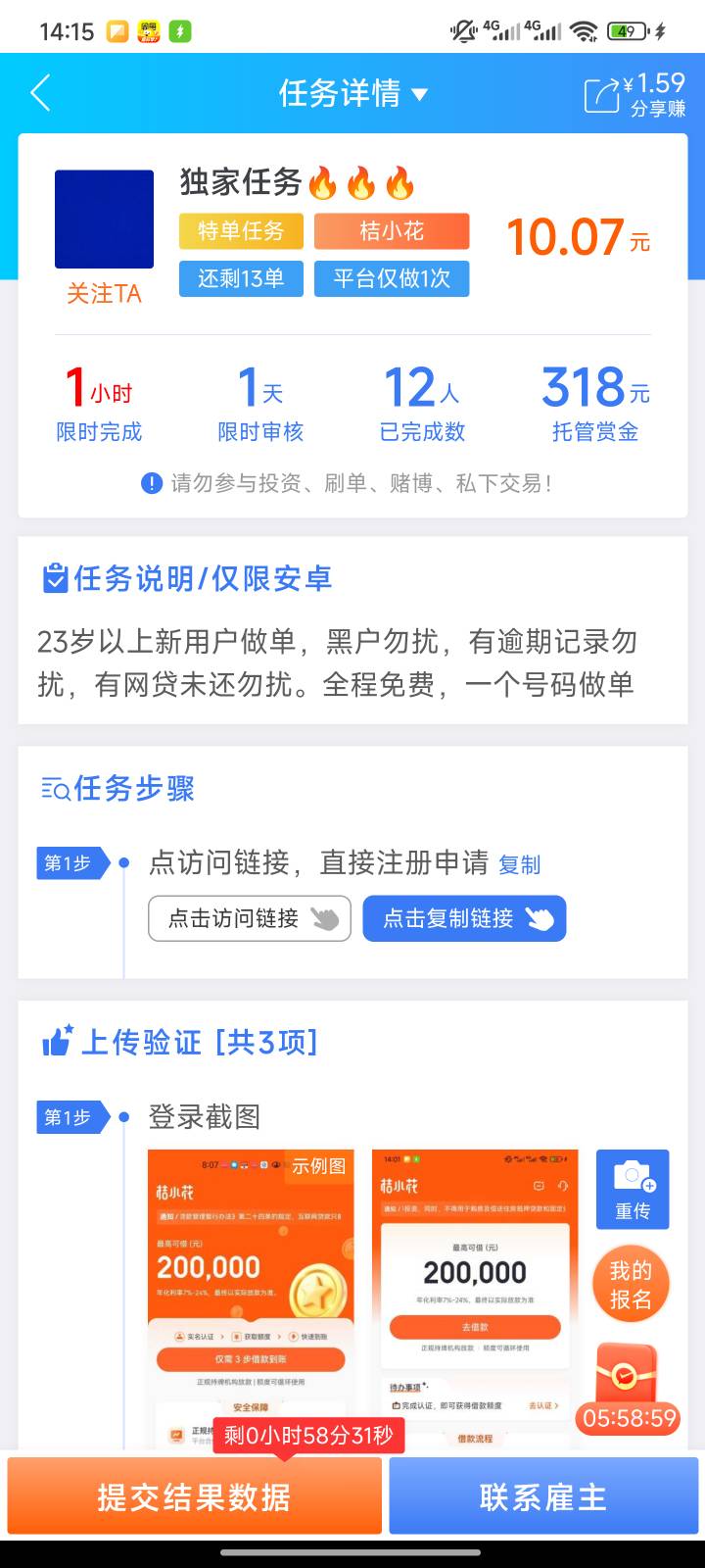 桔小花谁有图 发下

89 / 作者:小夜时雨 / 