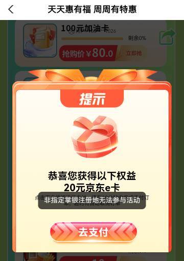 卸载，清数据，注销，填代码，怎样都没用

47 / 作者:xxx我嘞个去 / 