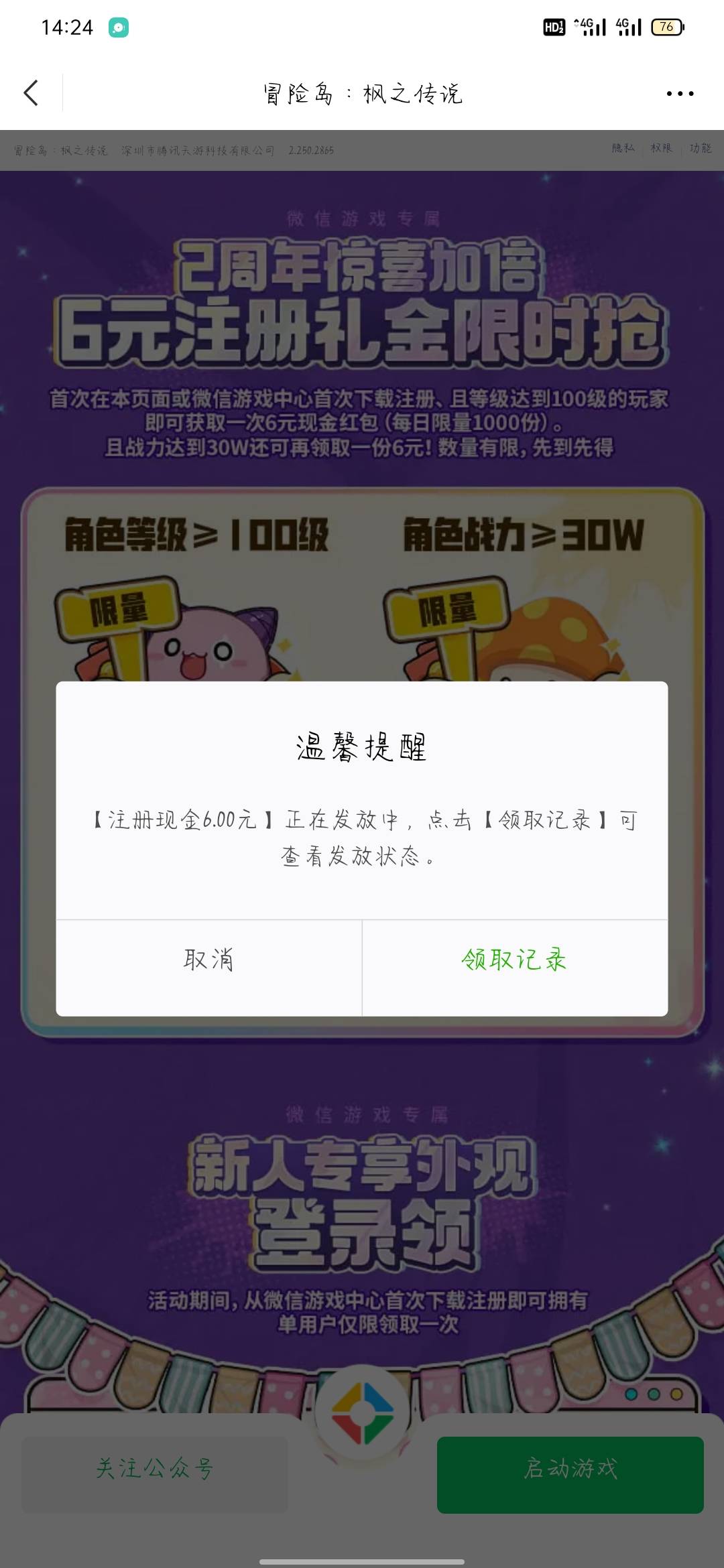 泡面

52 / 作者:骄傲的七夜 / 