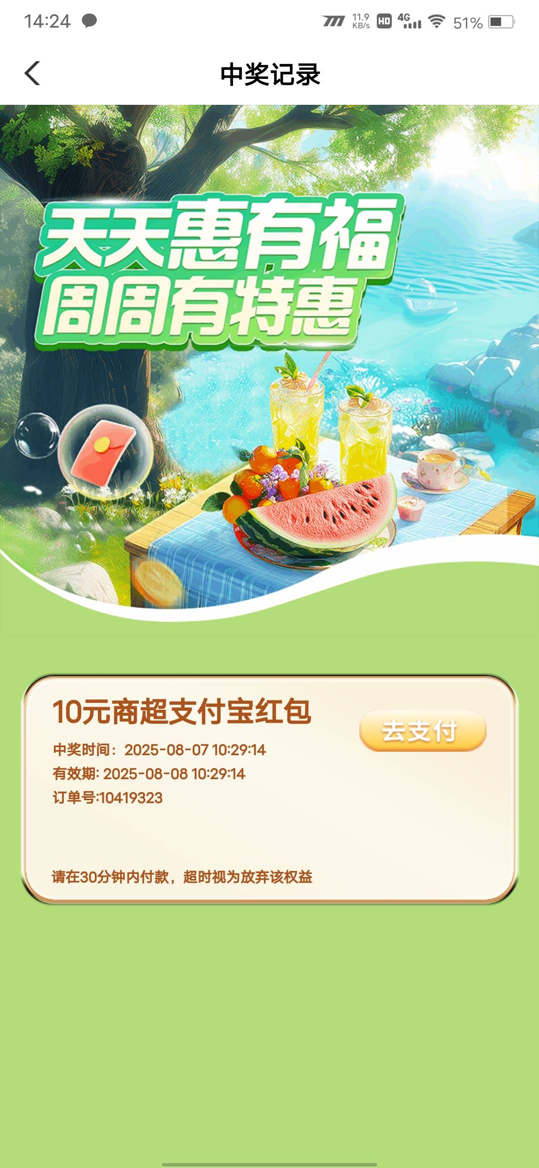 怎么破老哥们，上次买的时候不符合乱点的竟然有记录

37 / 作者:我爱抽中华 / 