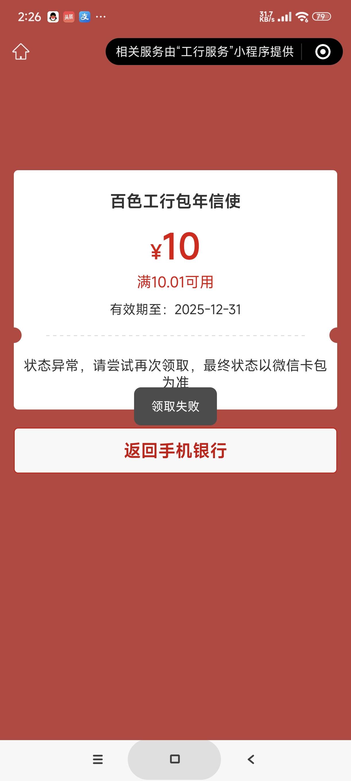 厚礼蟹，信使多久才补

52 / 作者:富士山下147 / 