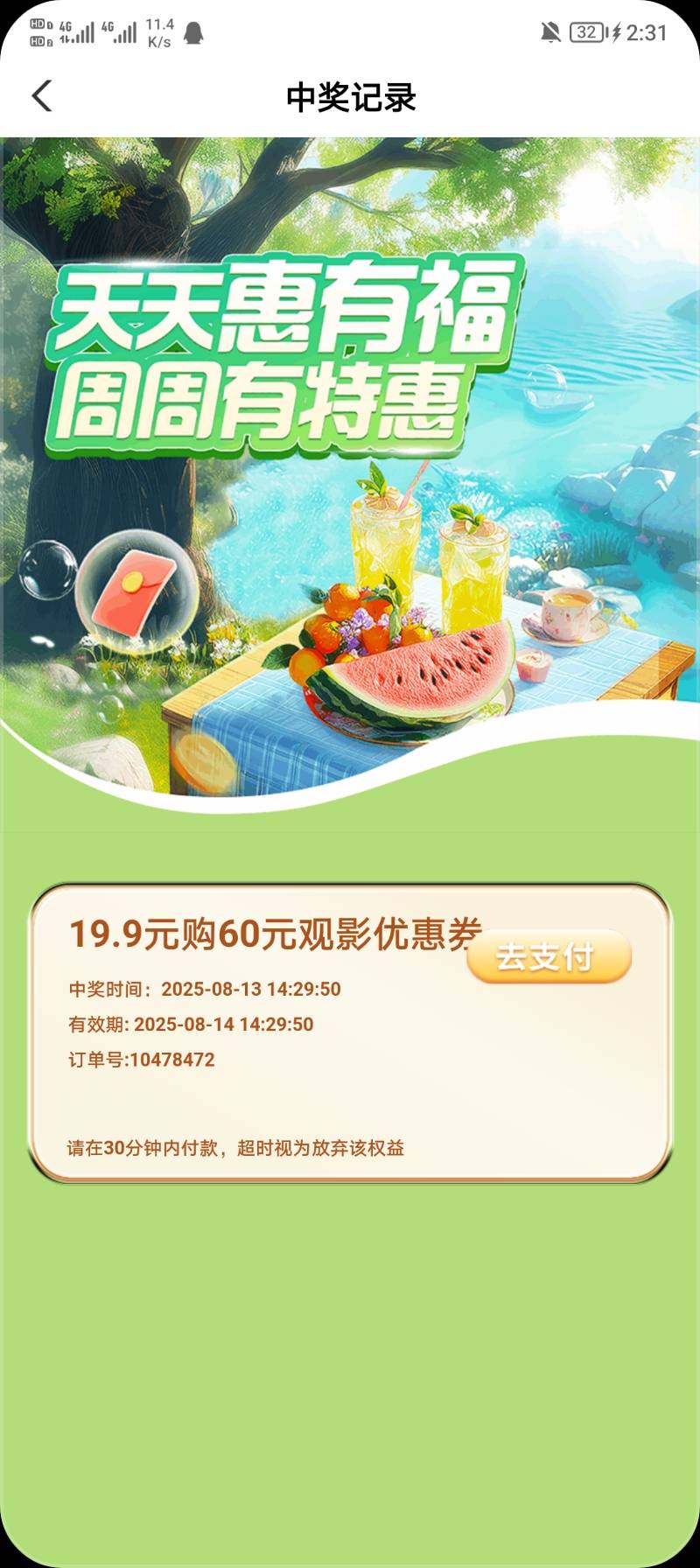 点错了，怎么办

94 / 作者:狗哥暴富 / 