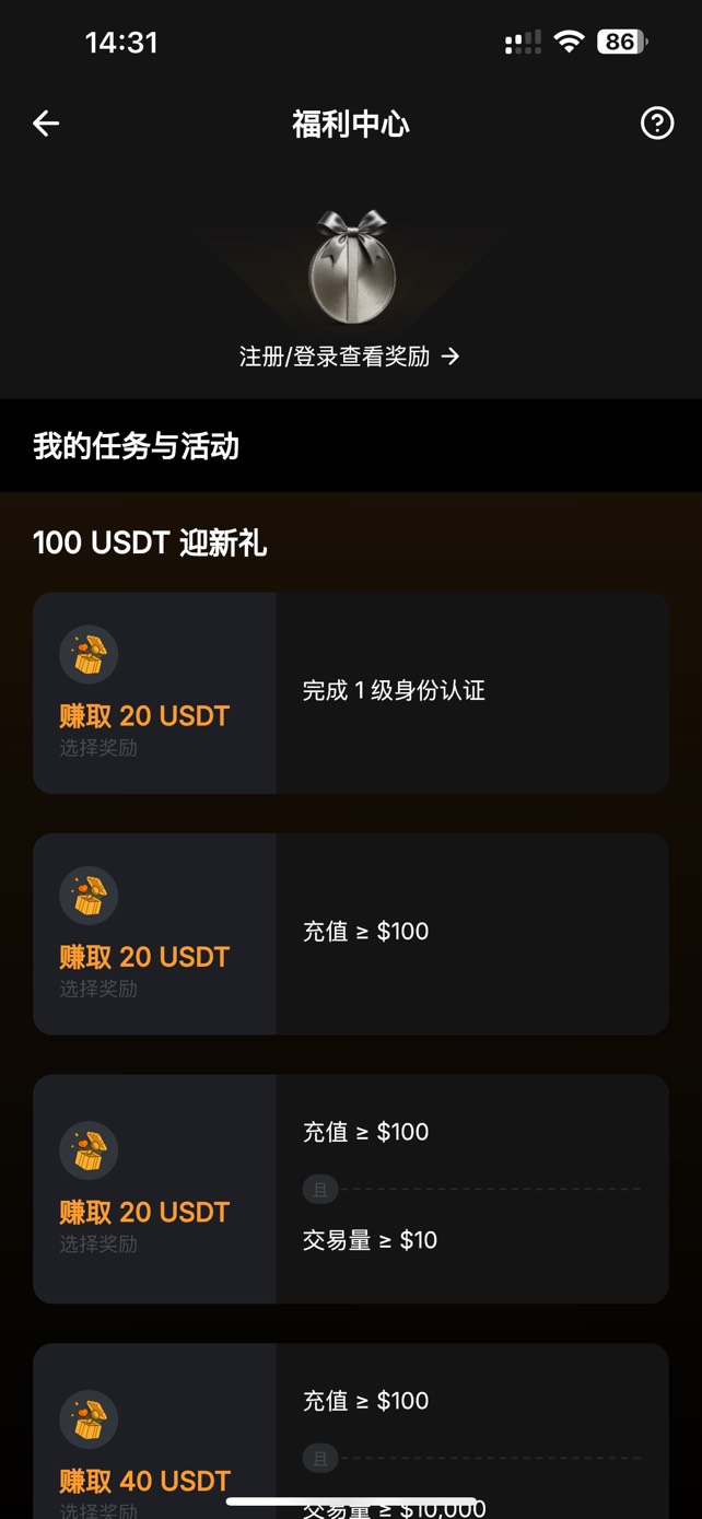 稳不稳老哥们，申请个20应该没啥问题

61 / 作者:二另骑散傘刘 / 