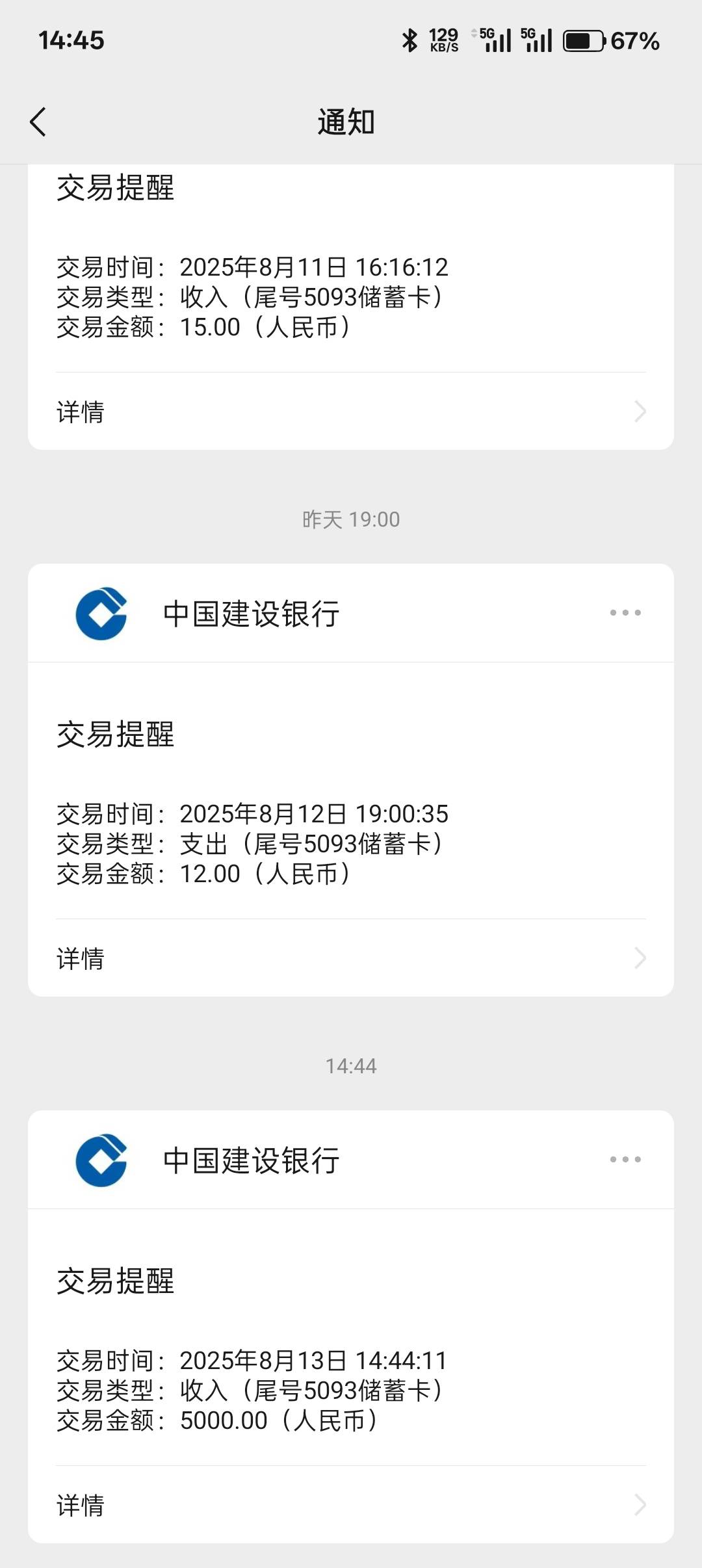 贷款区那个5000真的都有吗，想试试了，有呆账
72 / 作者:亿丰 / 