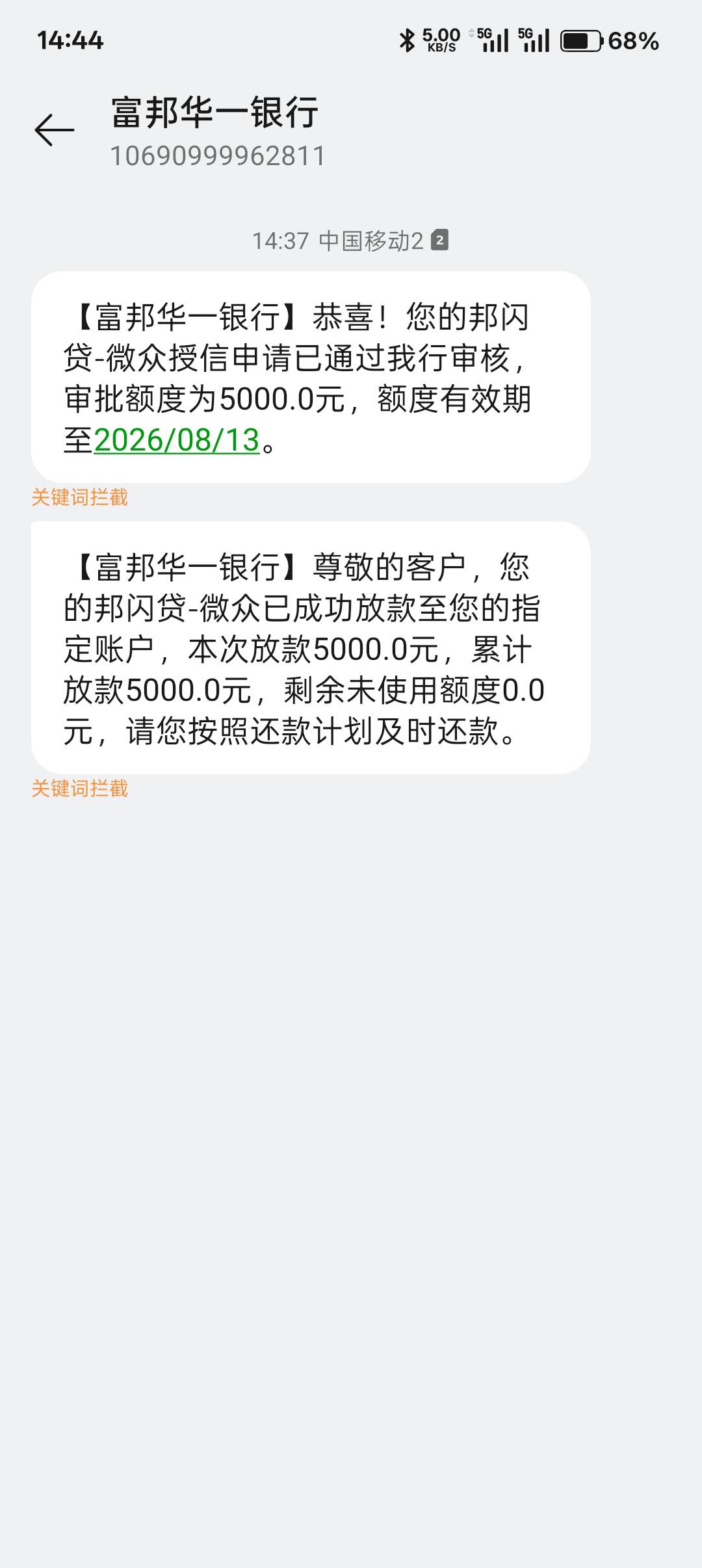 贷款区那个5000真的都有吗，想试试了，有呆账
17 / 作者:亿丰 / 