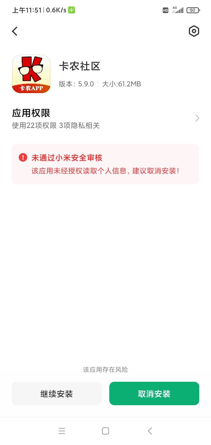 老哥们，你们安装的时候有没有这个情况


17 / 作者:不再傻逼 / 