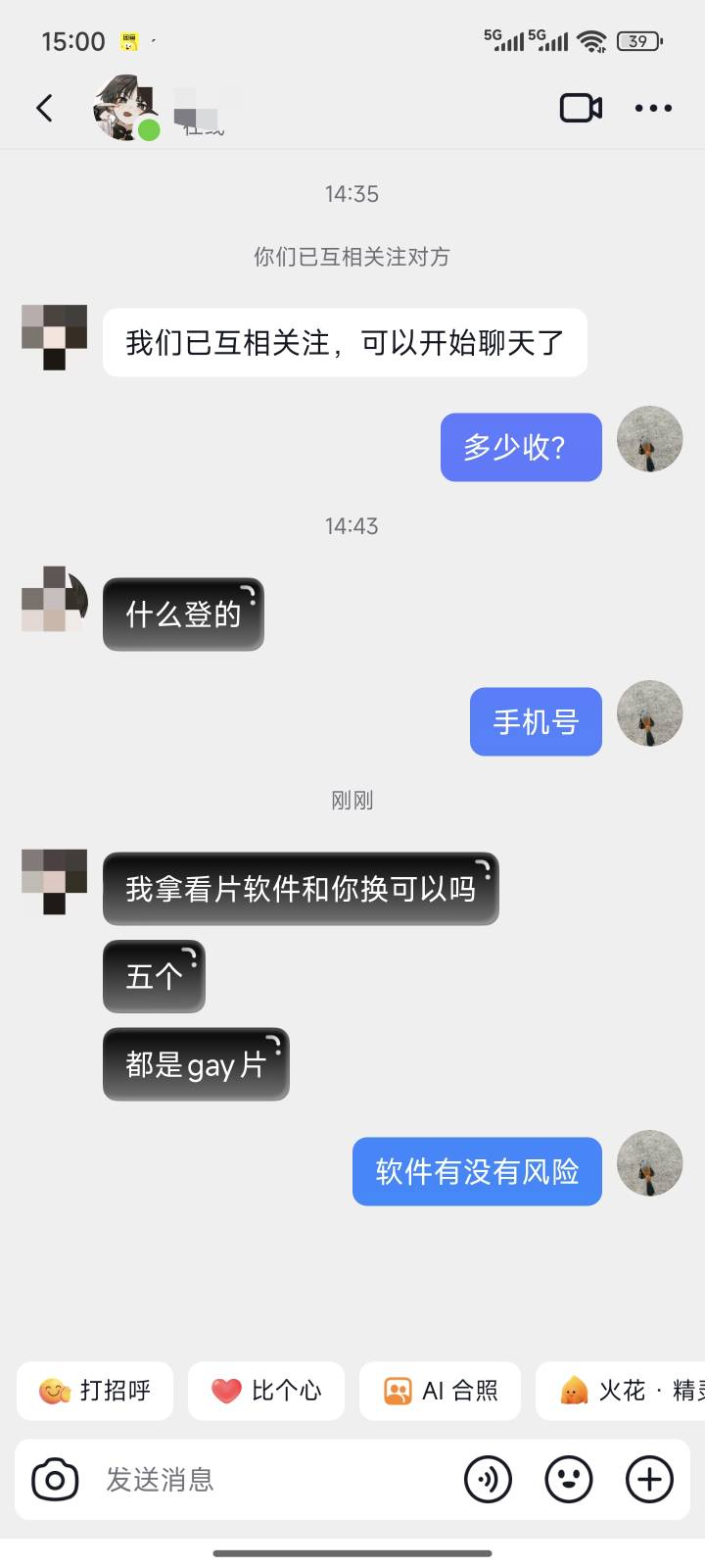 DY上人才还是挺多的

59 / 作者:干燥剂小猫 / 