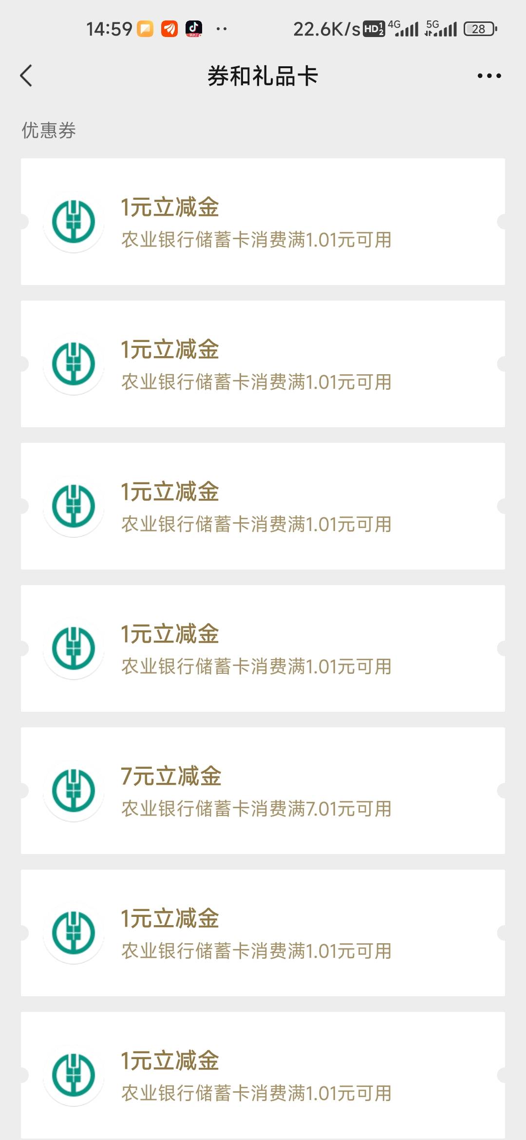 下个月再也不飞广州了次次低保


23 / 作者:孤独成瘾888 / 
