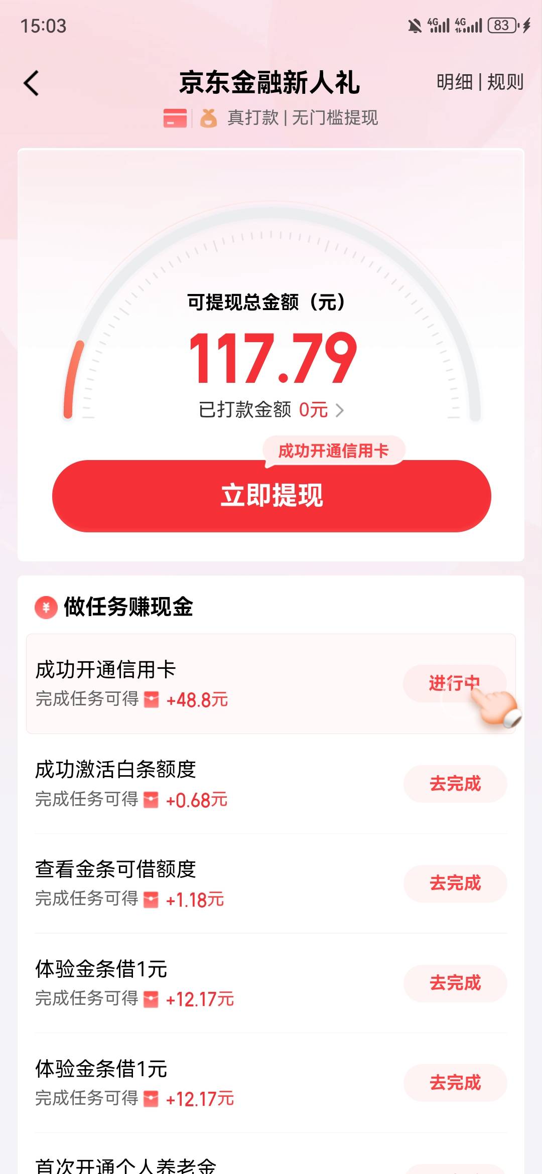 有个蛋，白送了一次人头



27 / 作者:不名 / 