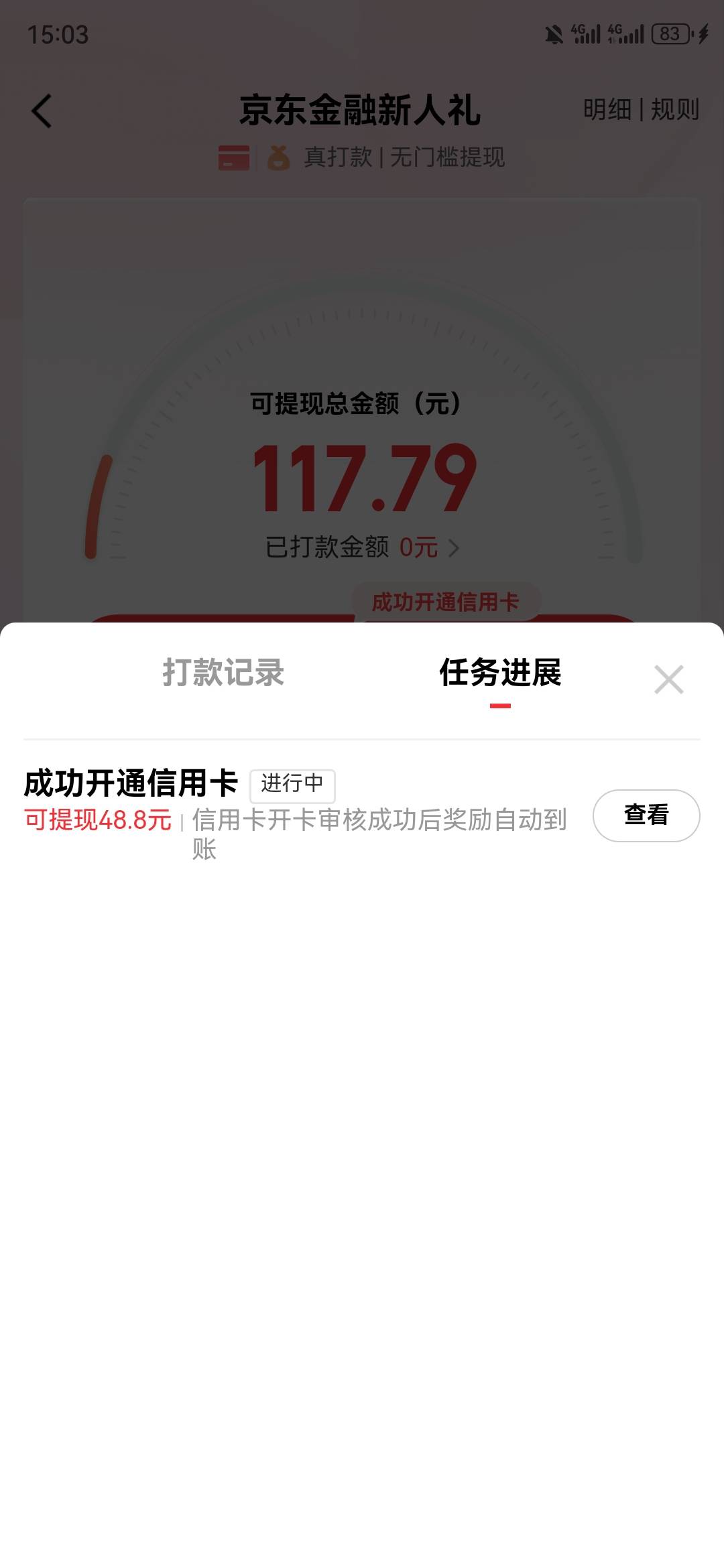 有个蛋，白送了一次人头



82 / 作者:不名 / 