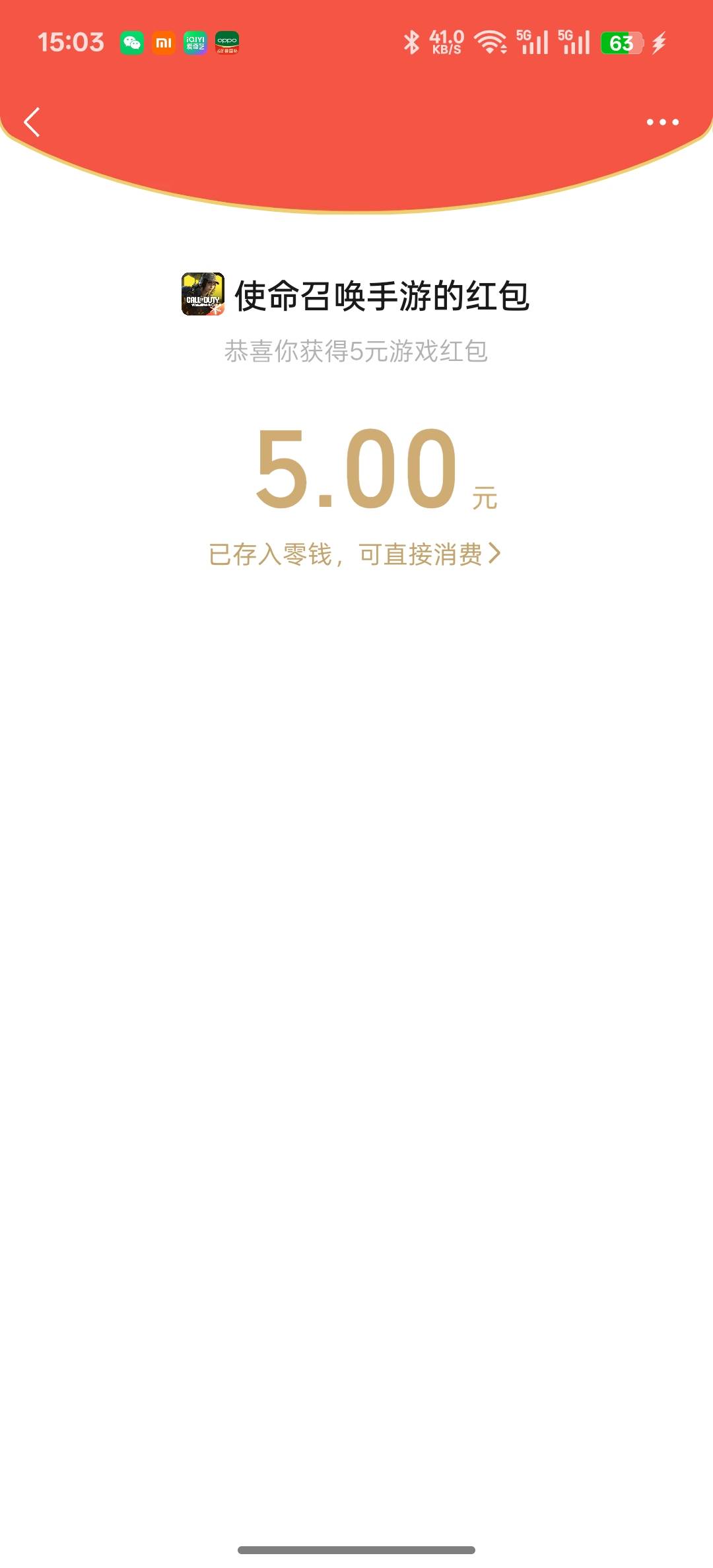 taptap还有，领了3个号，貌似不限制设备，使命召唤，微信还有3，但是提示今日领完，应70 / 作者:知鸟2026 / 