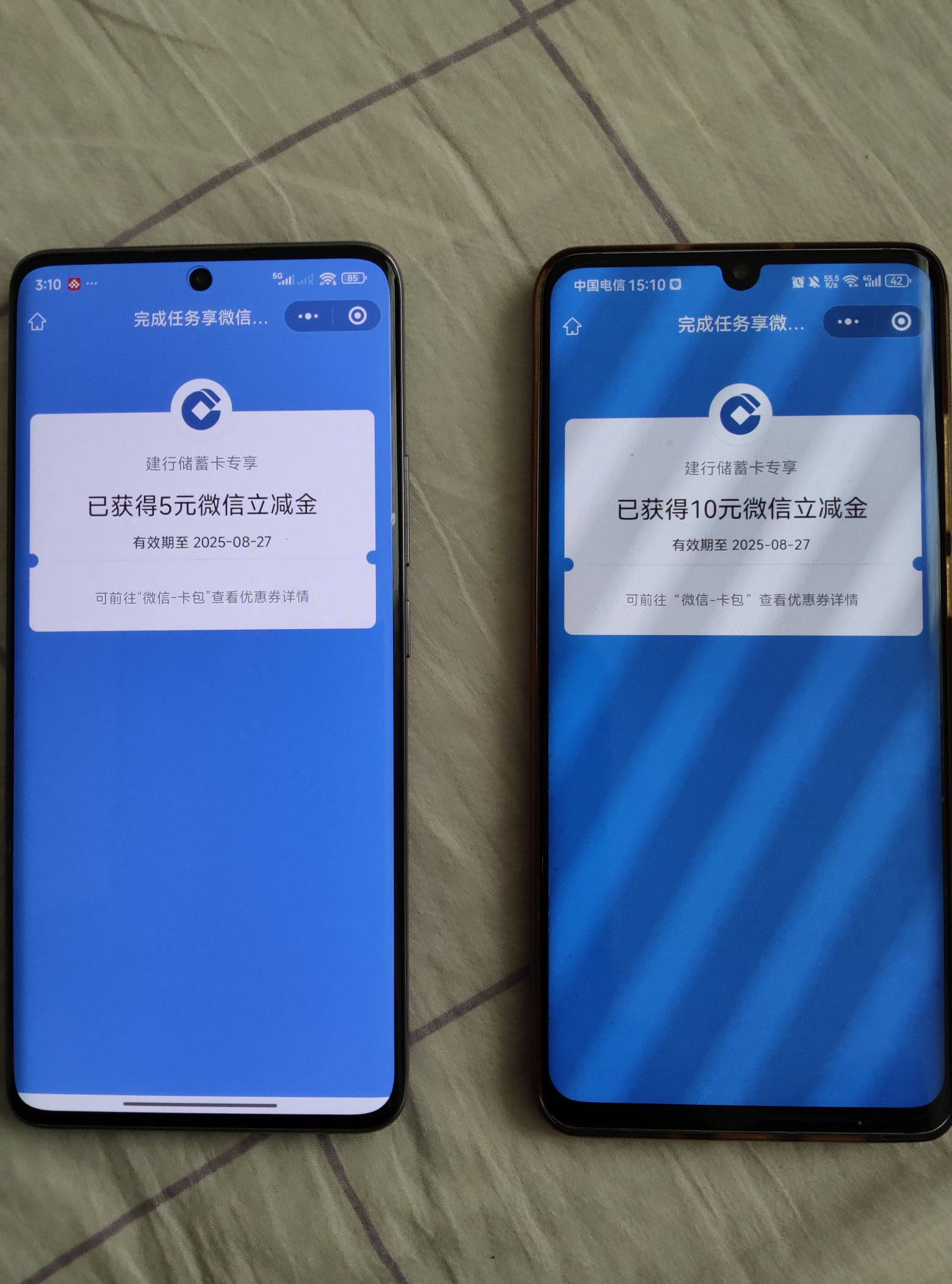 打卡，没那一百的命。不过本月已经抽到过一次一百立减金了。建行挺知足的了。


21 / 作者:龙飞呀 / 