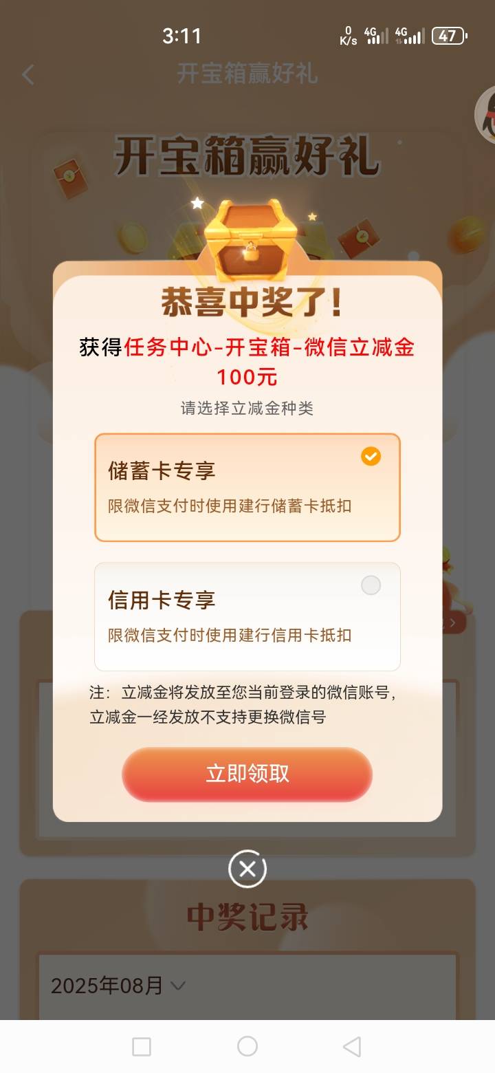 感谢建设银行


79 / 作者:星海迷途 / 