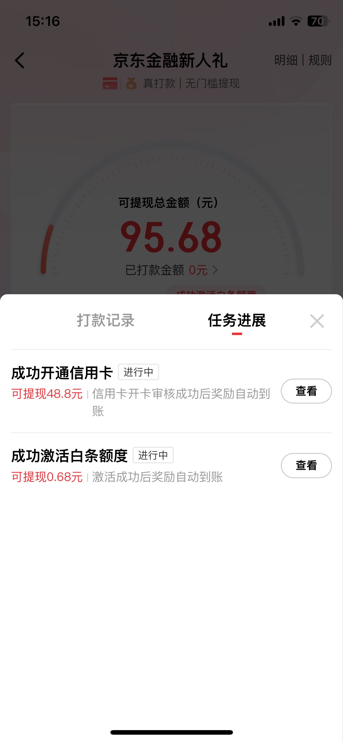 京东信用卡谁信谁可爱


14 / 作者:陌上花开9698 / 