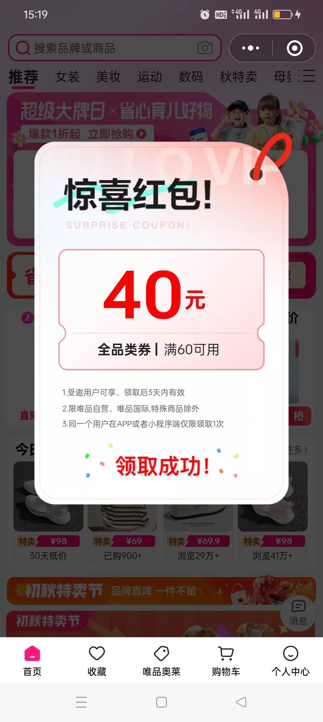 老号送回归了 之前出过5个 应该刷新了 可卖 

94 / 作者:被狗催放弃了 / 
