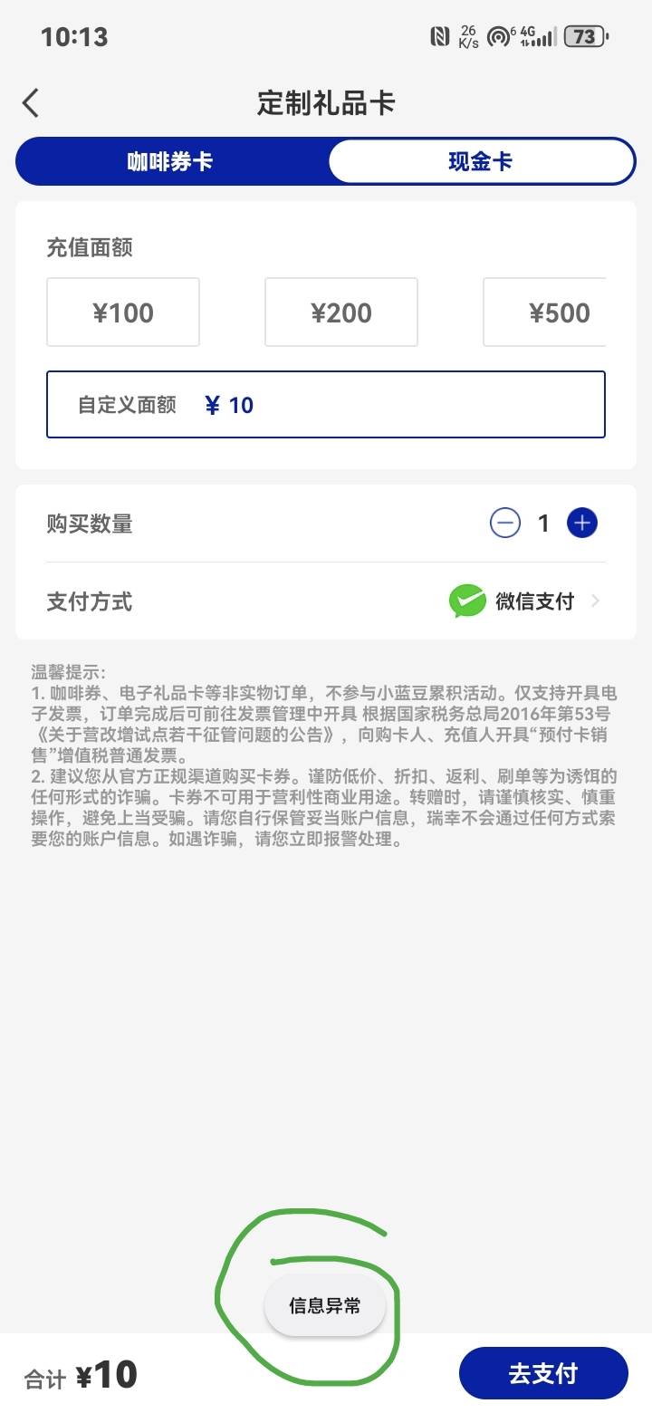 瑞幸有云少妇的最后一个版本5.0.71废废了吧？
瑞幸有云少妇的最后一个版本5.0.71废废49 / 作者:天辽地宁物阜民新 / 