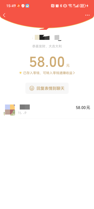 后续来了，小蓝卖了45，基哥前面198的转了200挣2毛，218的发了268挣50，然后一开始充28 / 作者:天选来一次 / 