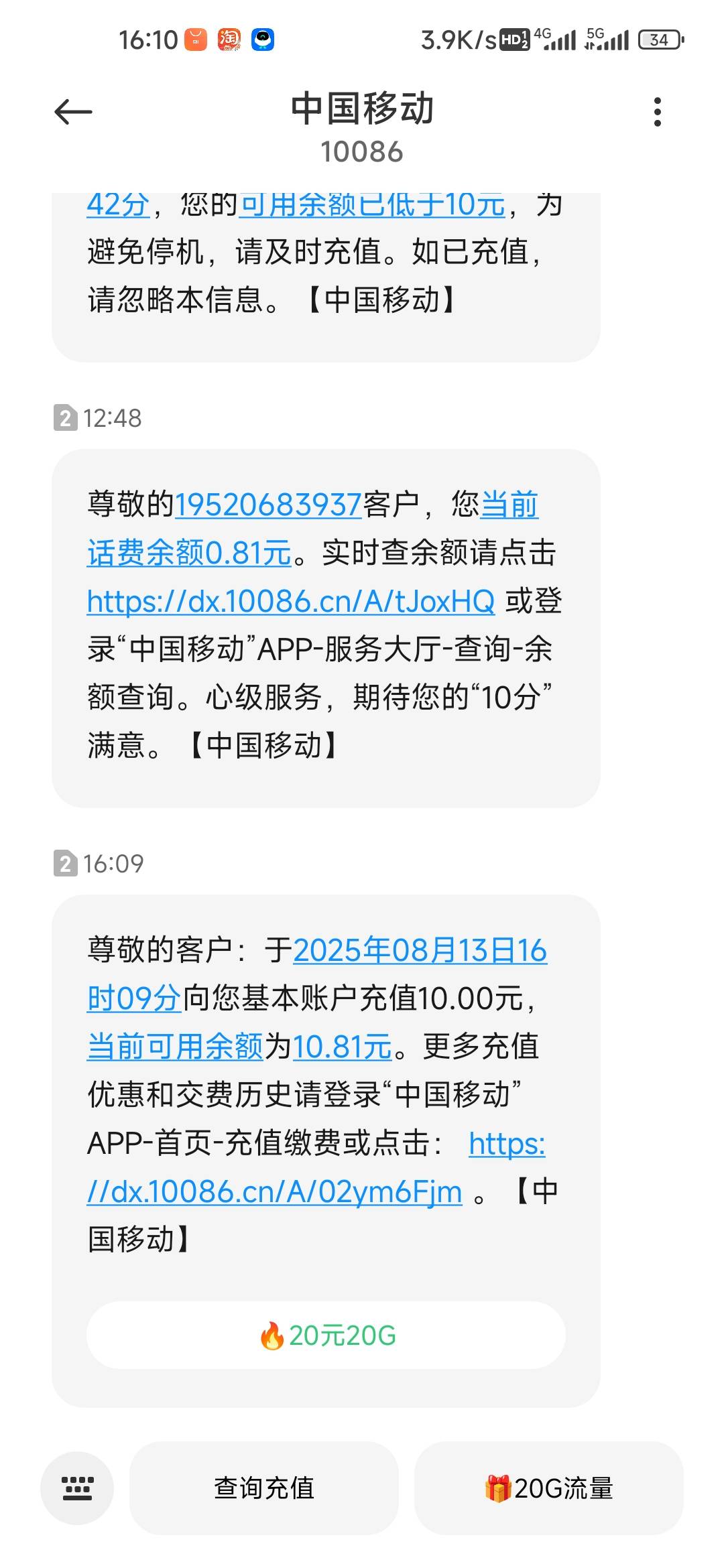 移动ai话费到了

14 / 作者:孤独成瘾888 / 