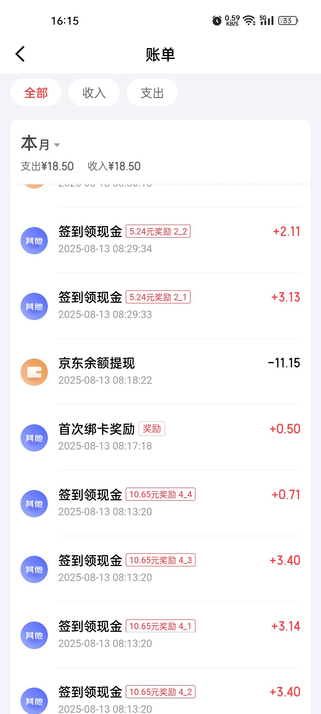 京东金融那个民生的没有，还好保险黄金小金库弄了20多
7 / 作者:旧梦kbv / 