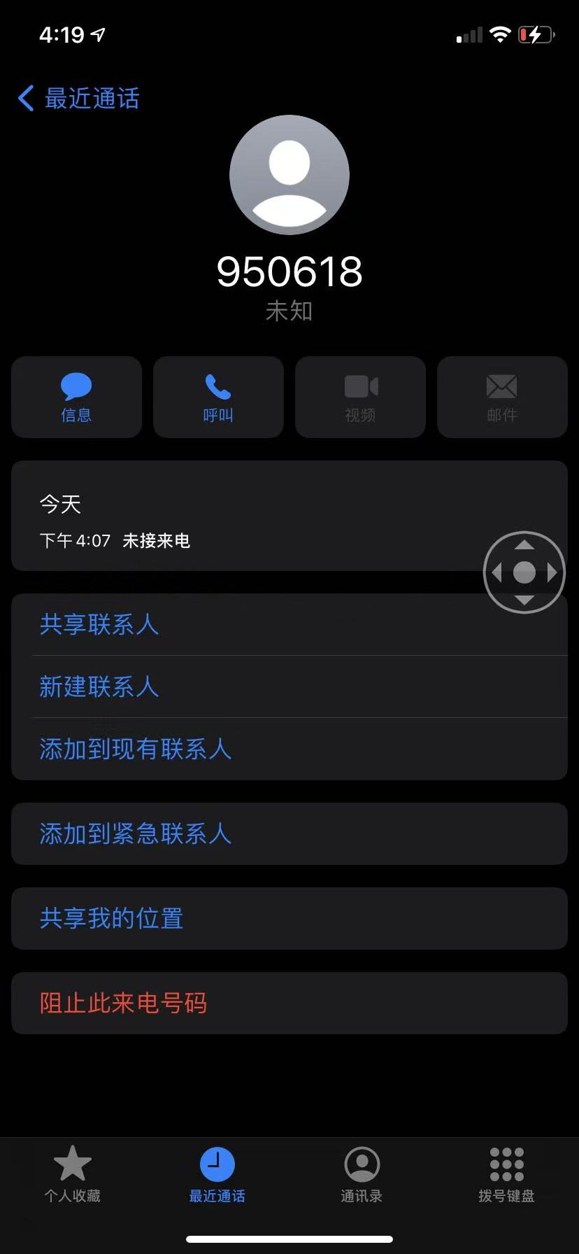平常都不接这些电话的。刚刚无聊鬼使神差接了这个电话。京东打来了问了下对配送有什么90 / 作者:美团忠实粉丝 / 
