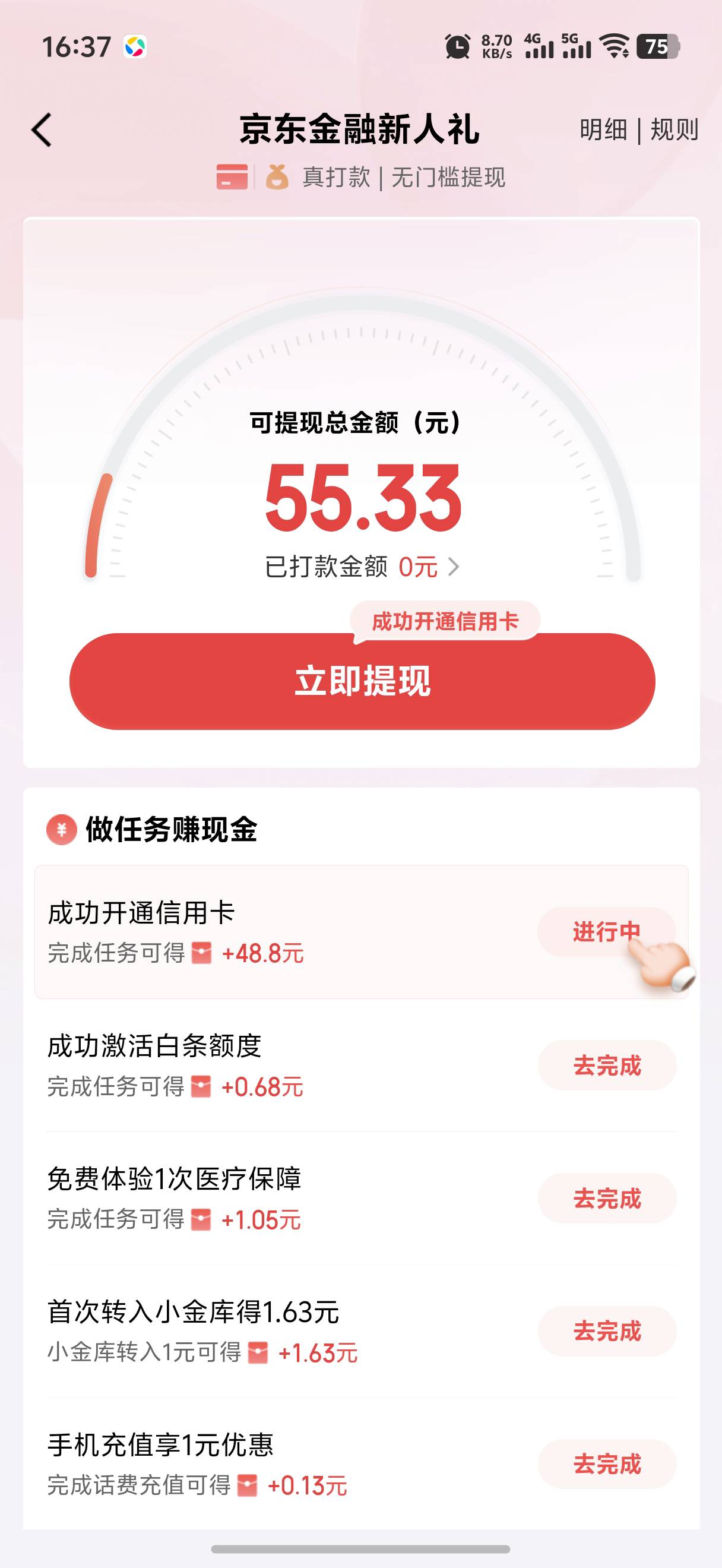 结果也出了，但是还是领取不了是什么情况？老哥们


17 / 作者:藝社 / 