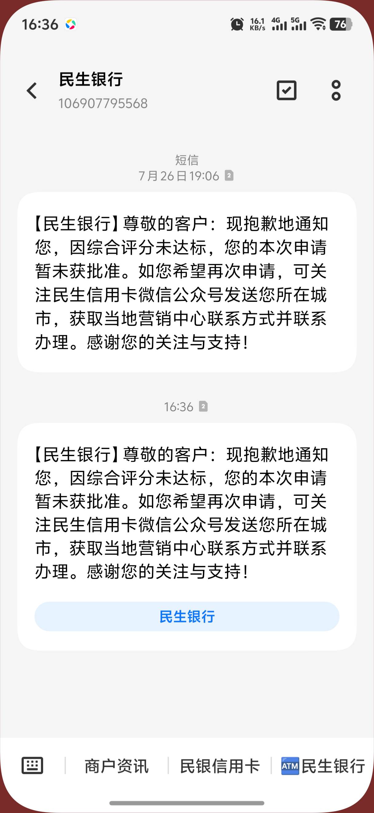 结果也出了，但是还是领取不了是什么情况？老哥们


12 / 作者:藝社 / 