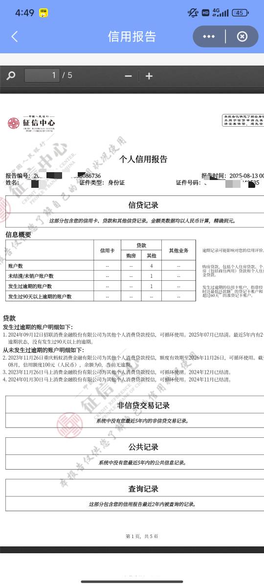 这黑吗老哥们咋啥也不下啊
花呗万年100原来下了个安逸花和招联还完就不让我借了都是

34 / 作者:染靛街开心 / 
