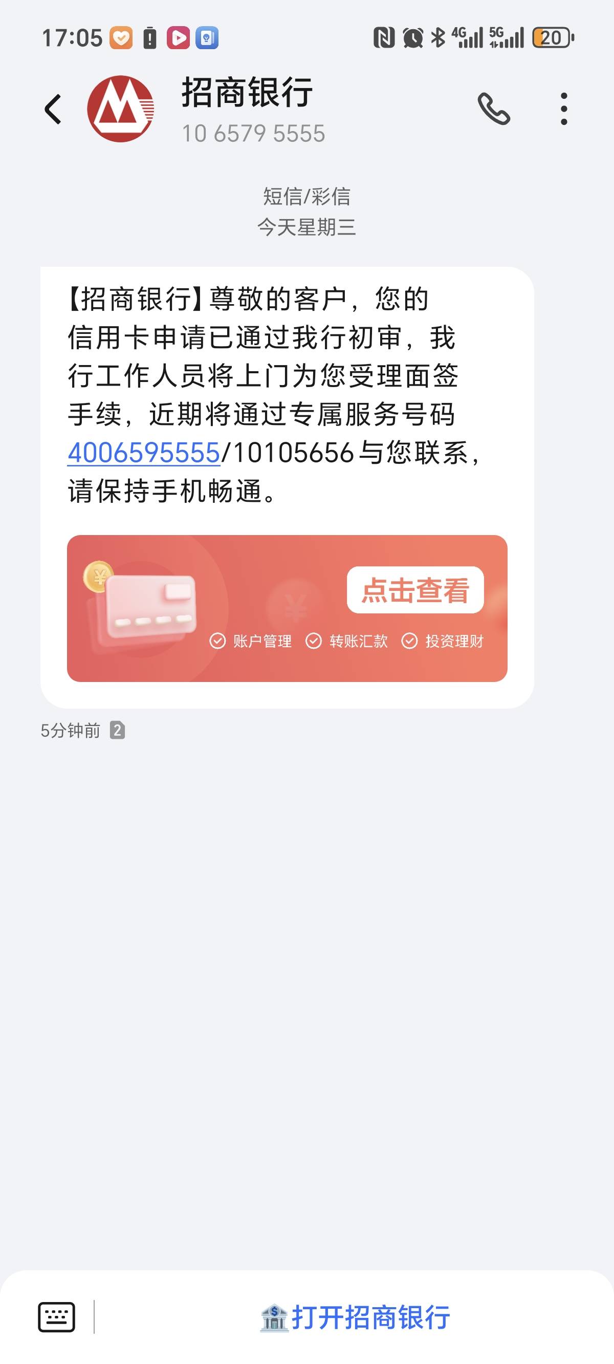 两个初审才给


96 / 作者:亳州板面。 / 